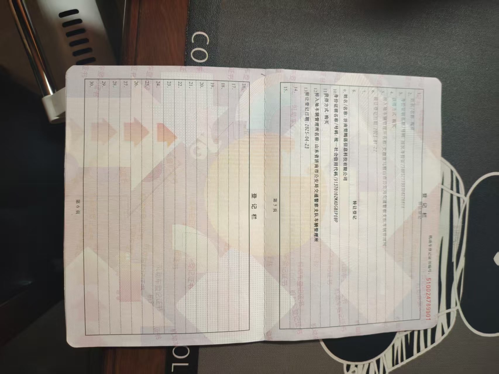 Audi RS 7 2018 car image #15