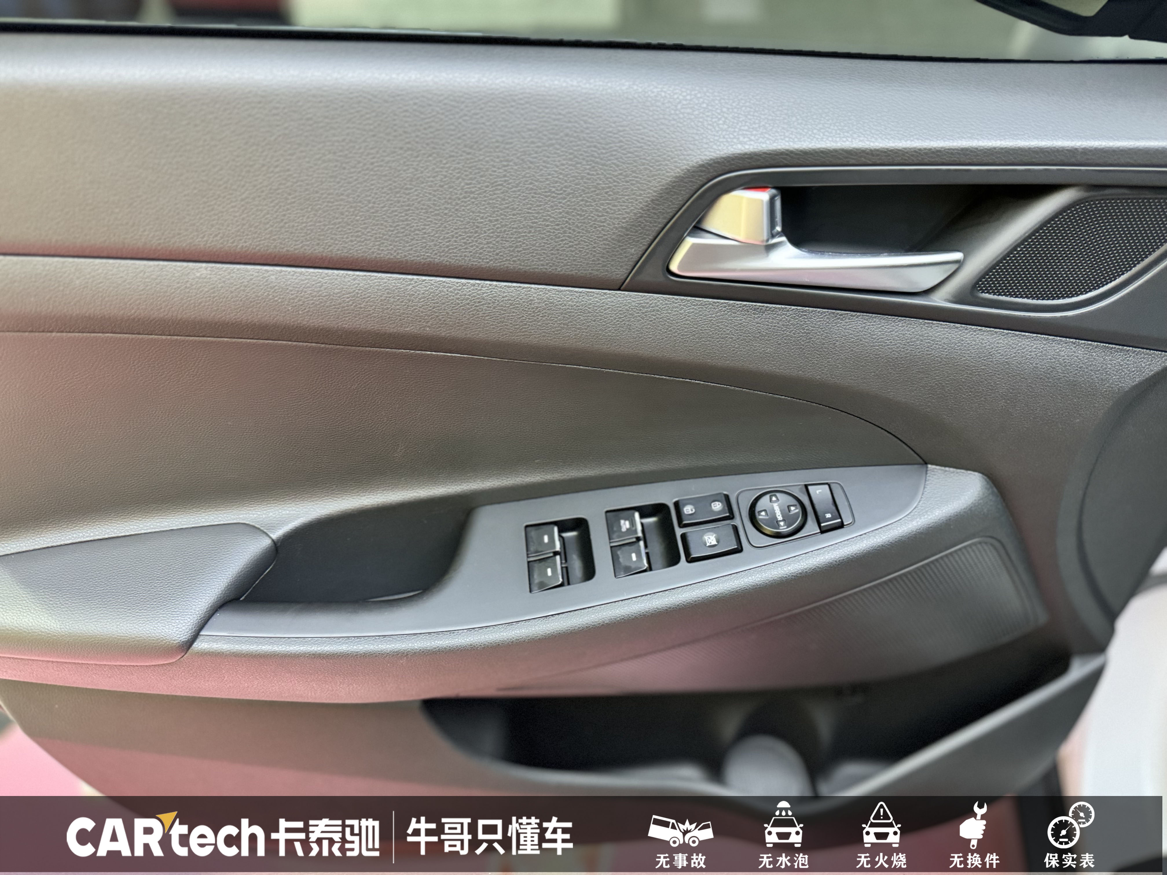 Hyundai Tucson 2017 car image #15