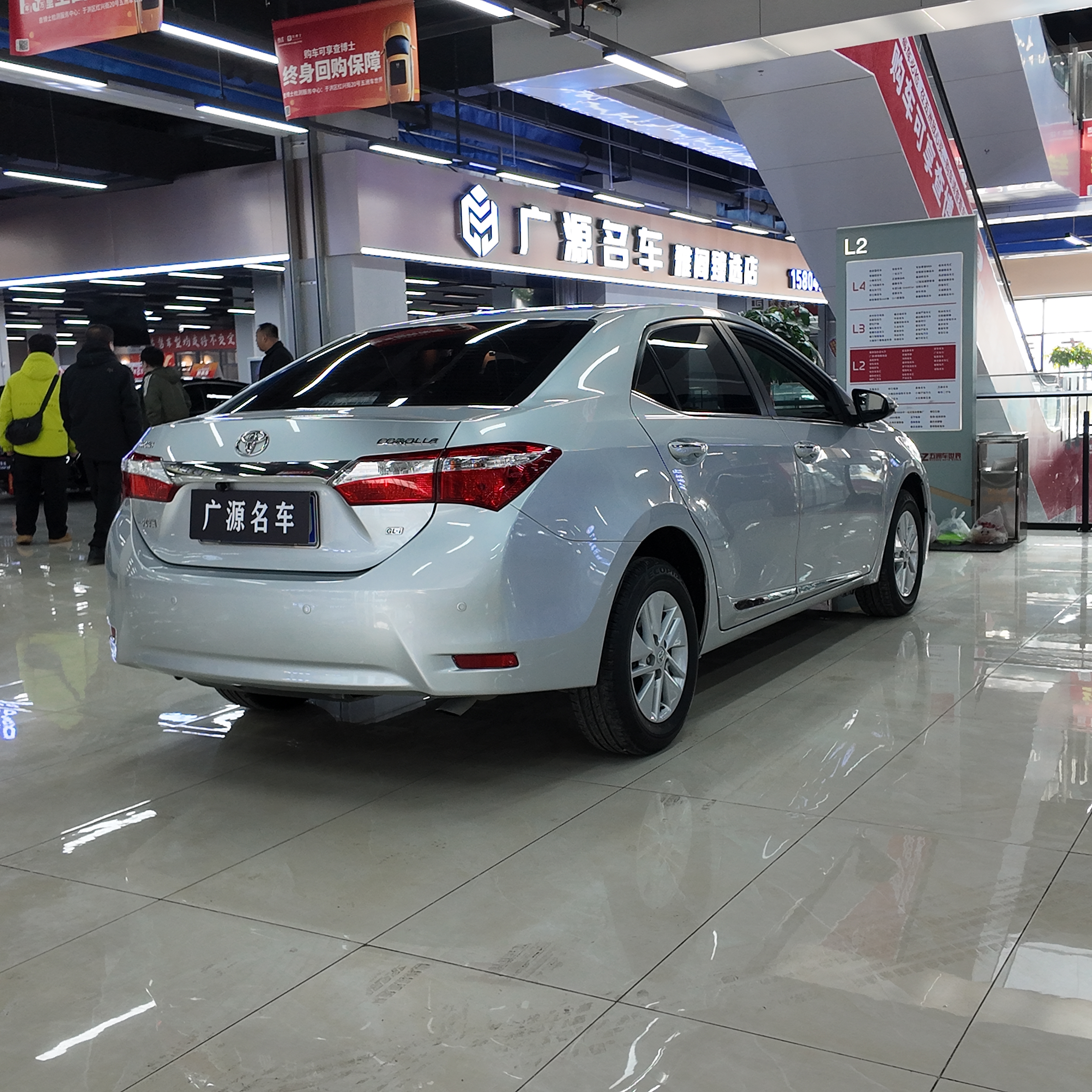 Toyota Corolla 2016 #15 Toyota Corolla 2016 car image #15