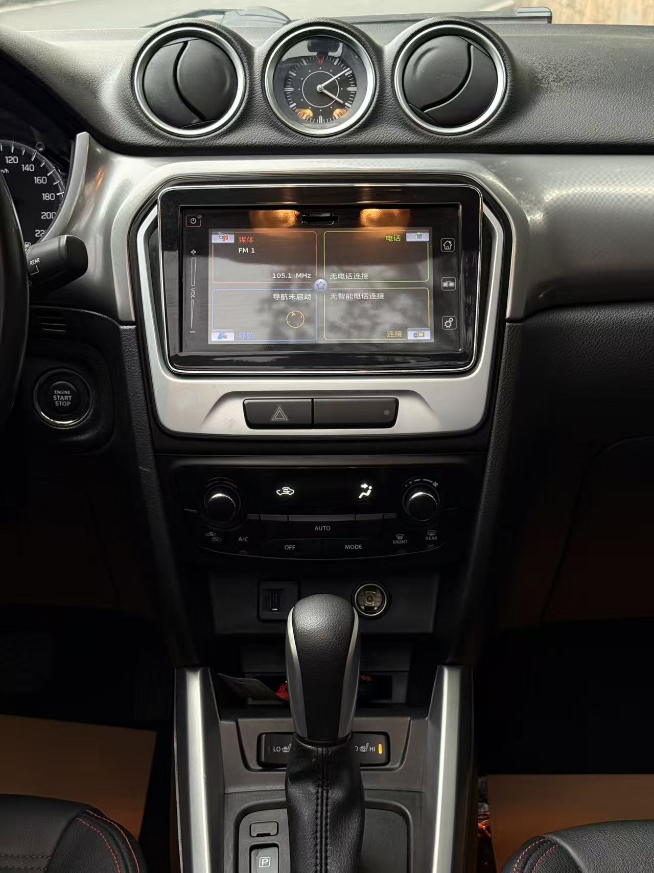 Suzuki Vitara 2016 image de voiture #15