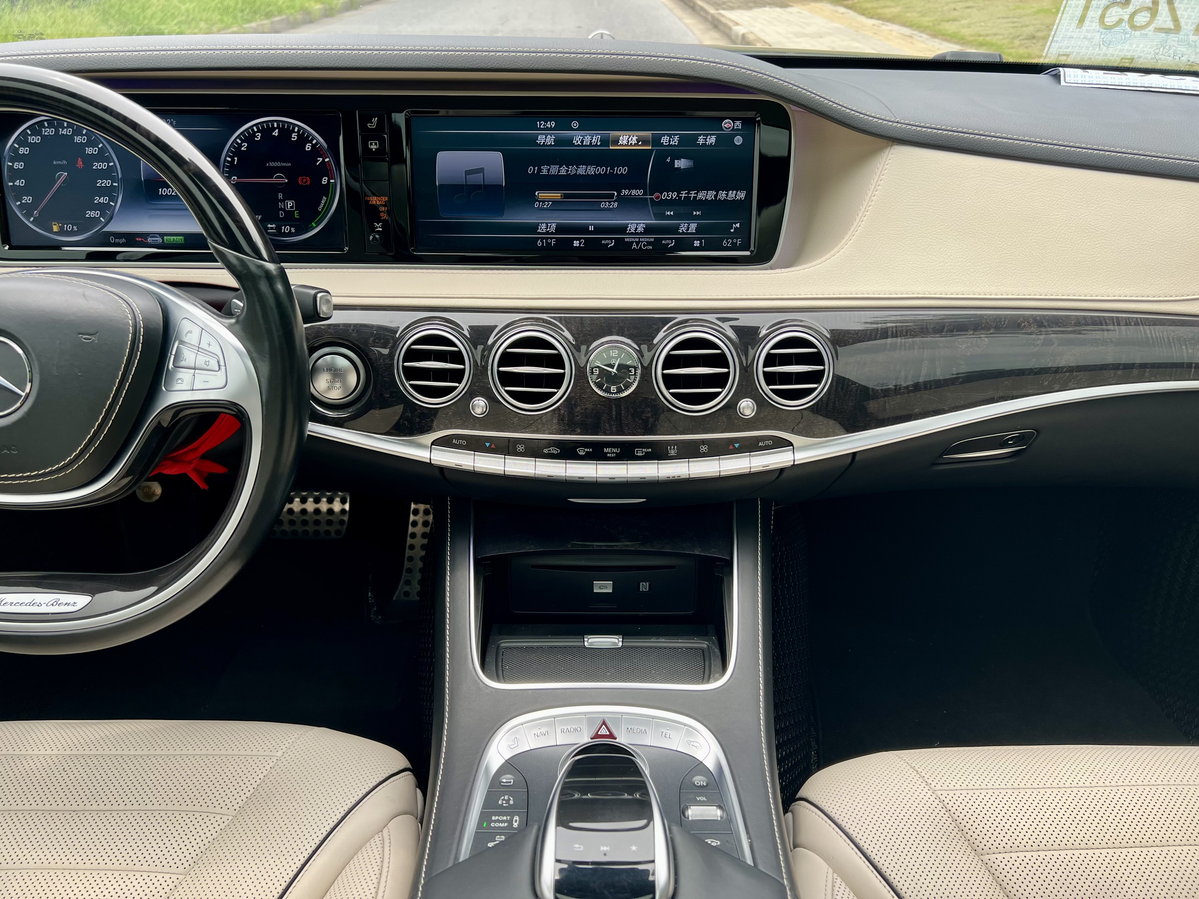Mercedes-Benz S Class New Energy 2019 صورة سيارة #15