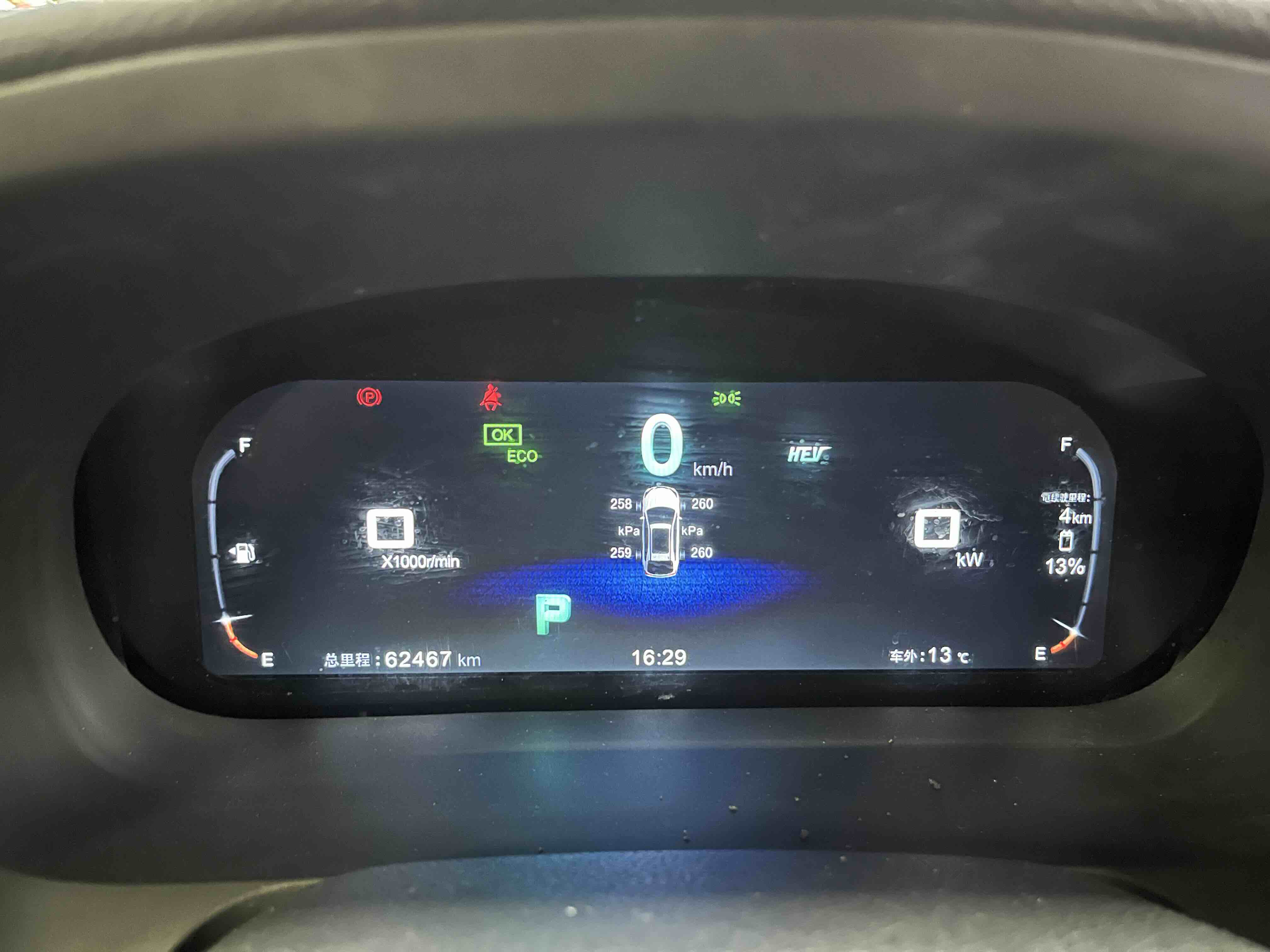 BYD Tang New Energy 2016 immagine di auto #15