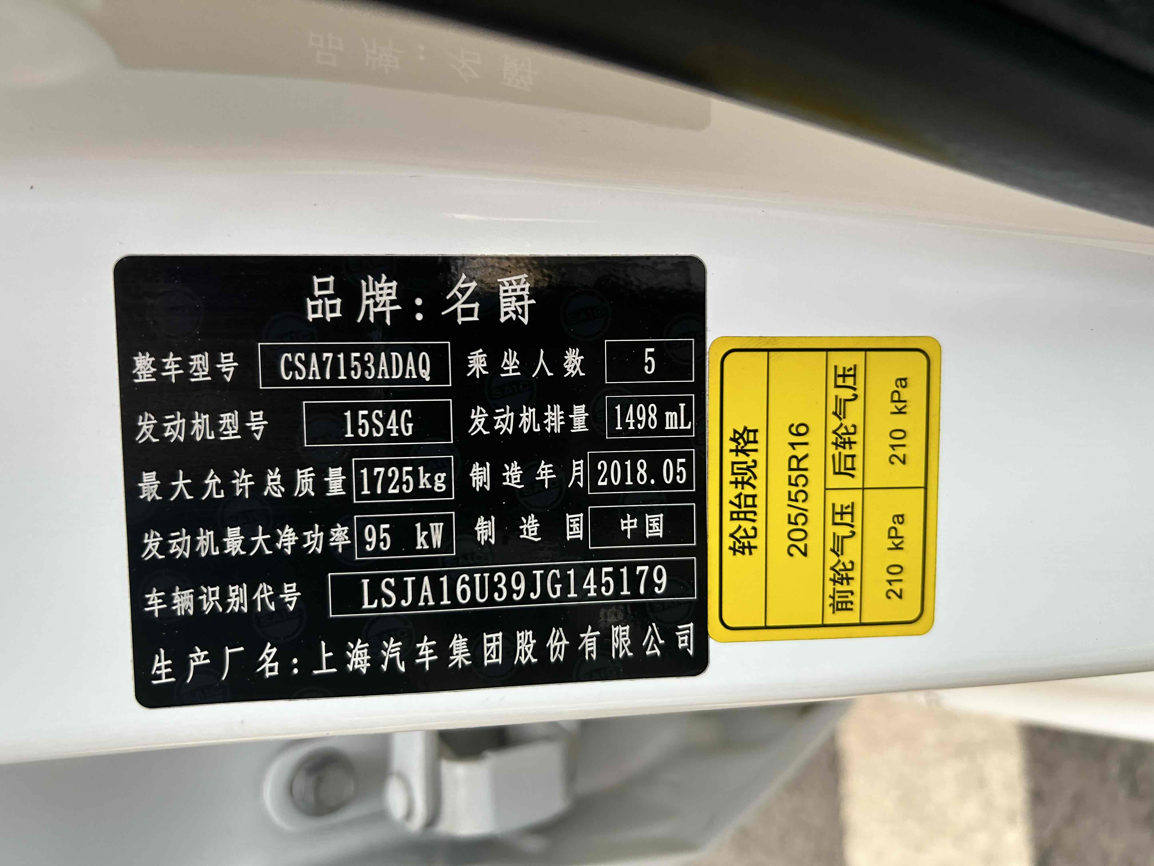 MG GT 2018 car image #15