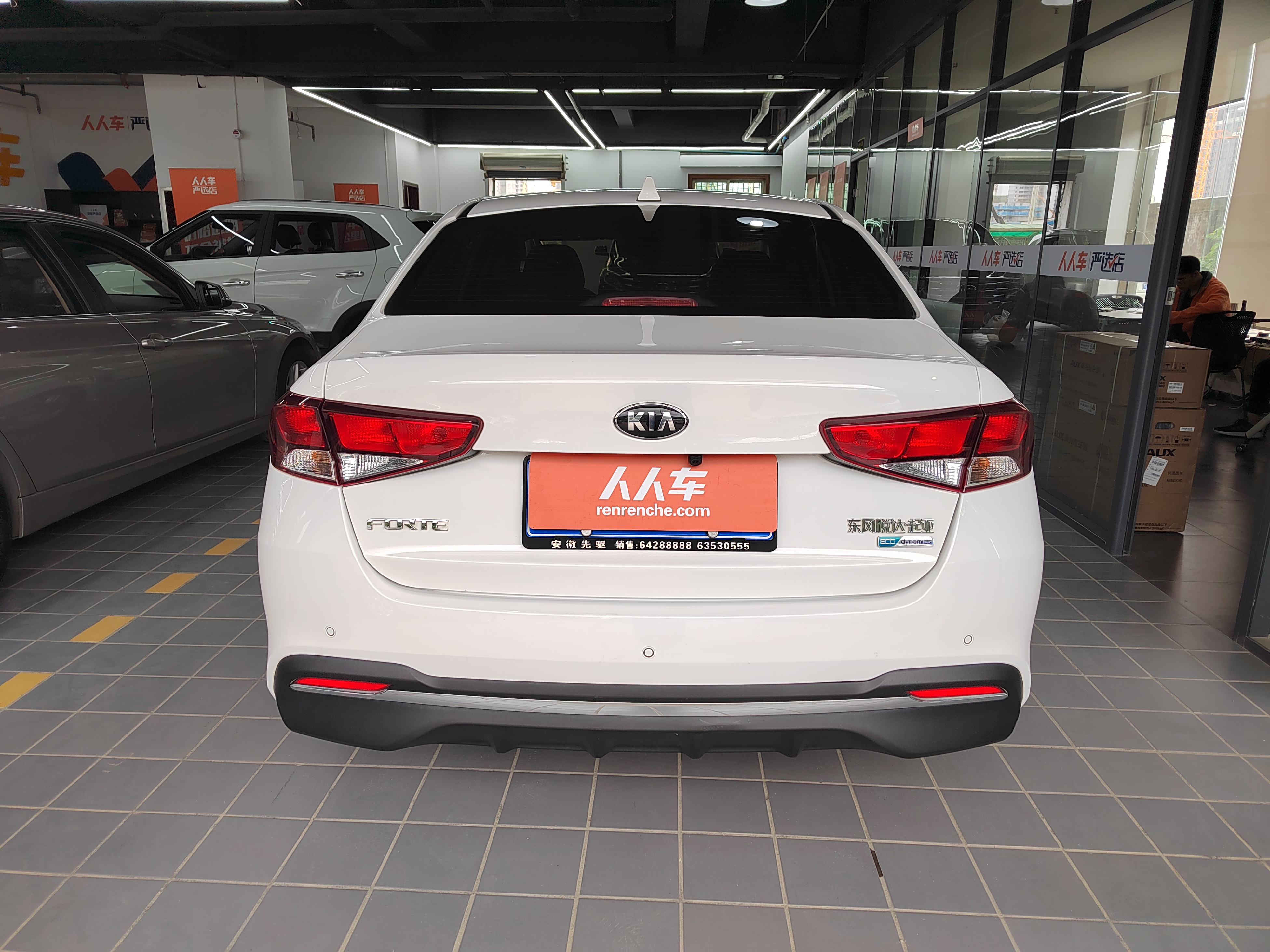 Kia Forte 2020 car image #15