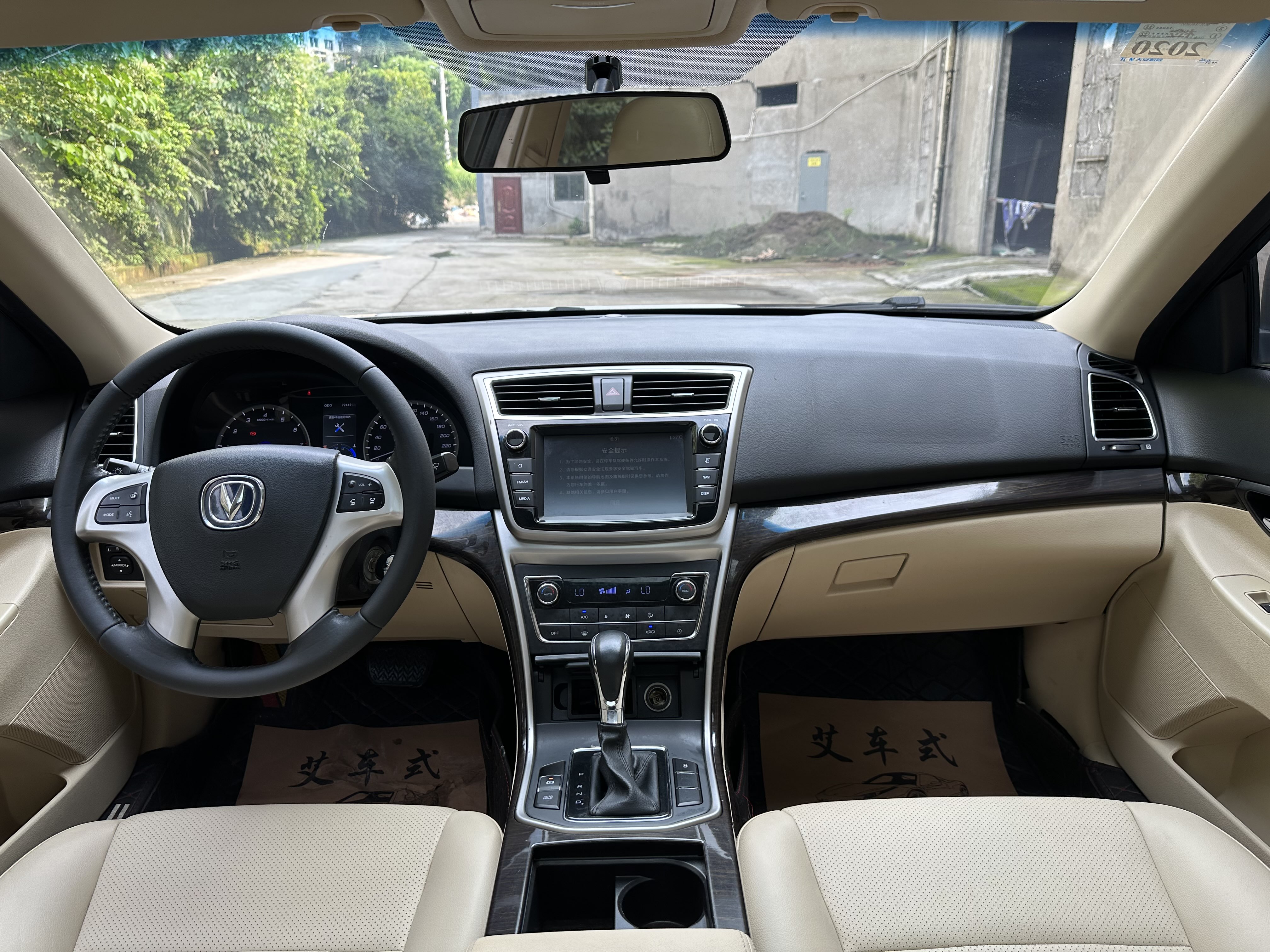 Changan Raeton 2016 #15 Changan Raeton 2016 car image #15