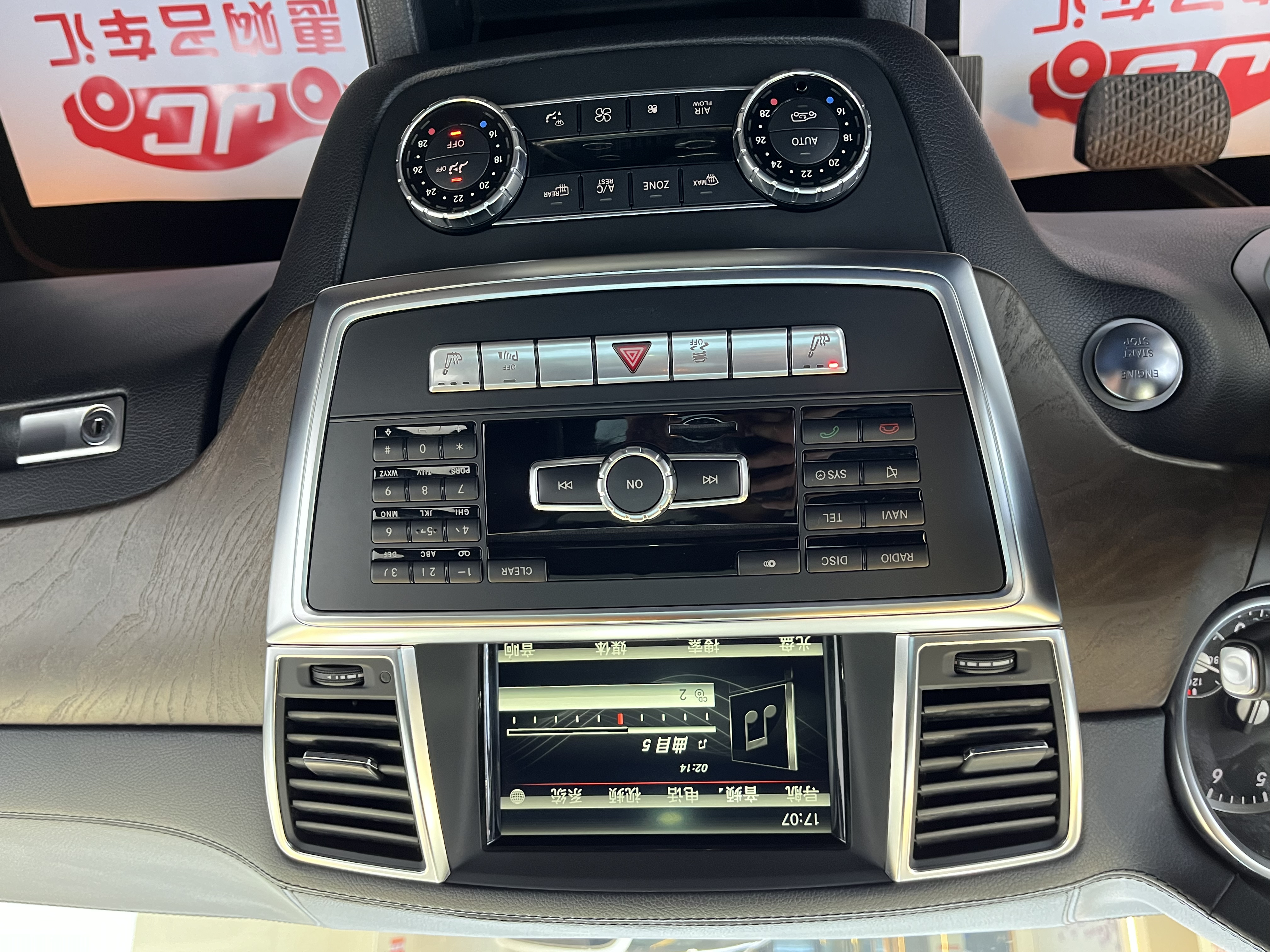 Mercedes-Benz GL Class 2014 #15 Mercedes-Benz GL Class 2014 car image #15