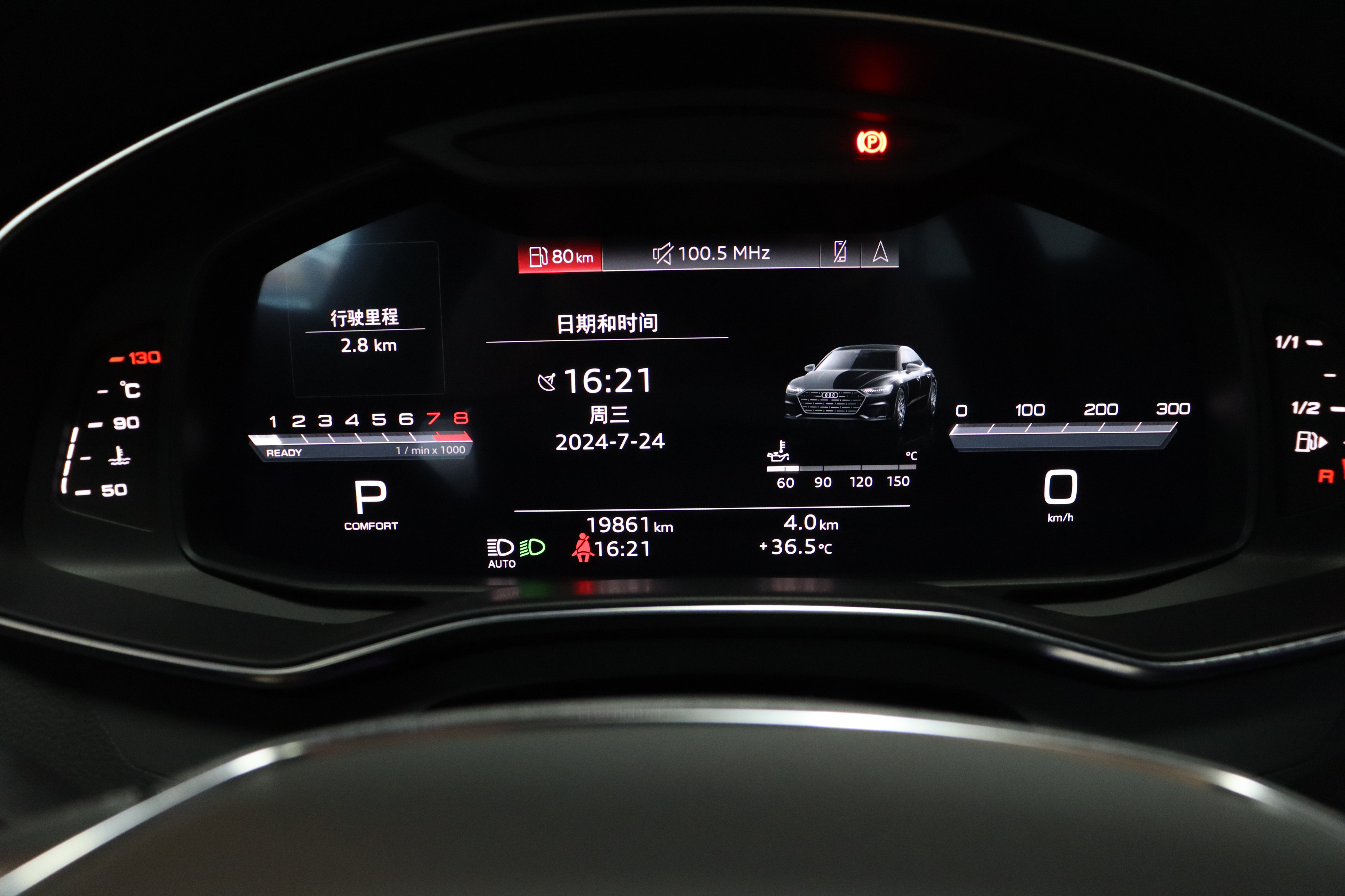 Audi A7L 2022 car image #15