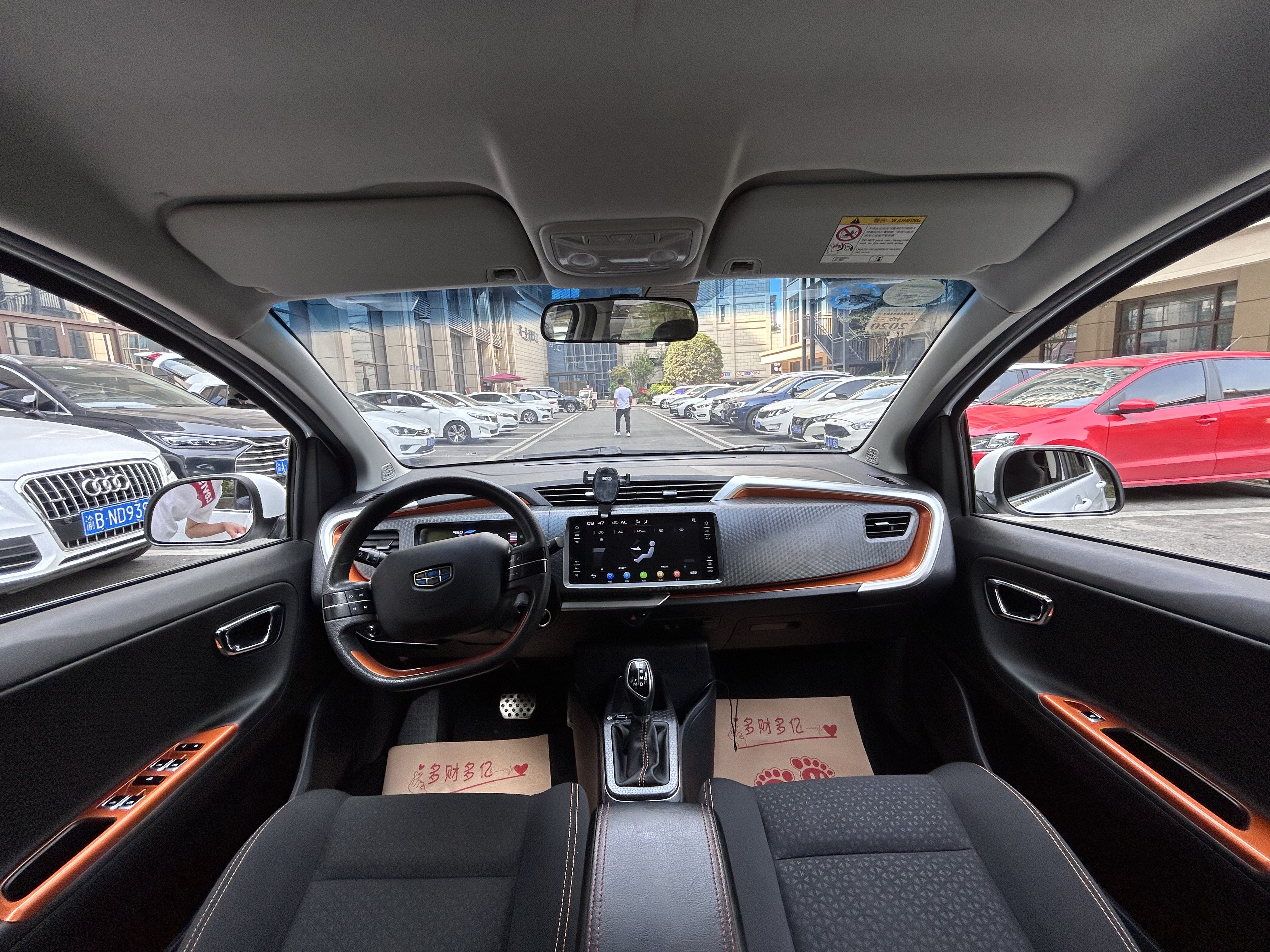 GEELY Vision X1 2018 car image #15