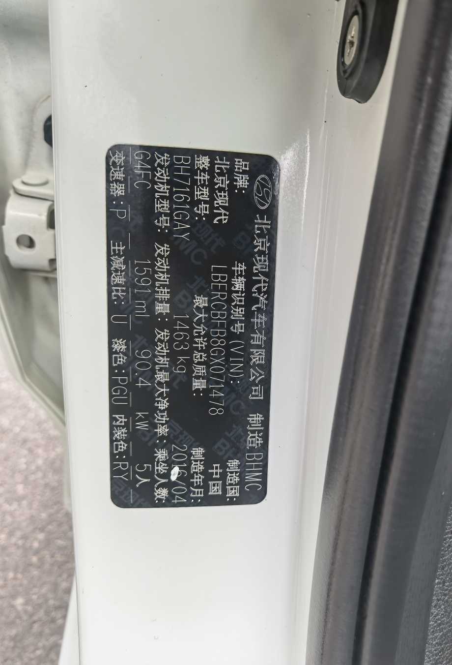 Hyundai Reina Hatchback 2016 imagem de carro #15