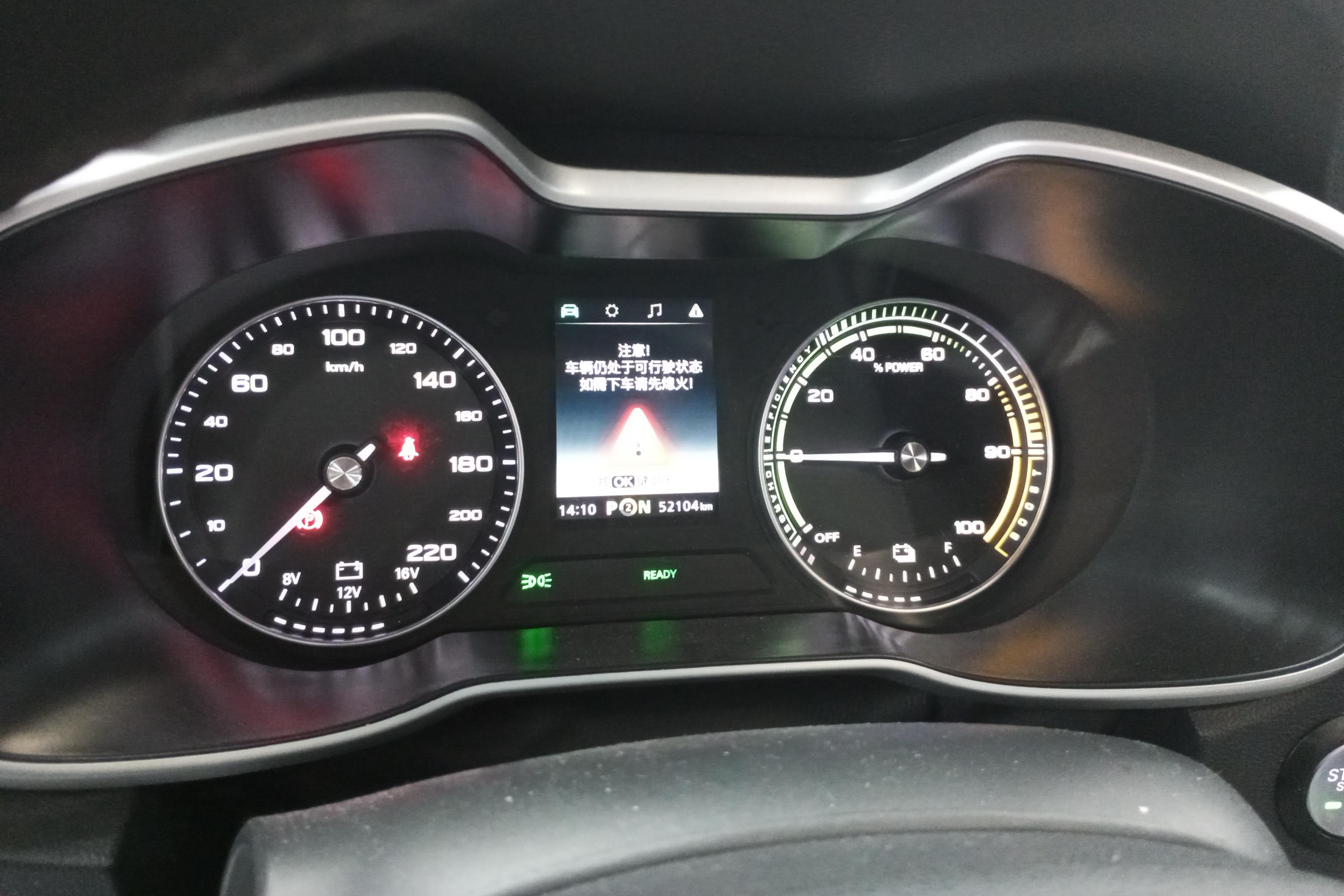 MG EZS Electric 2019 car image #15