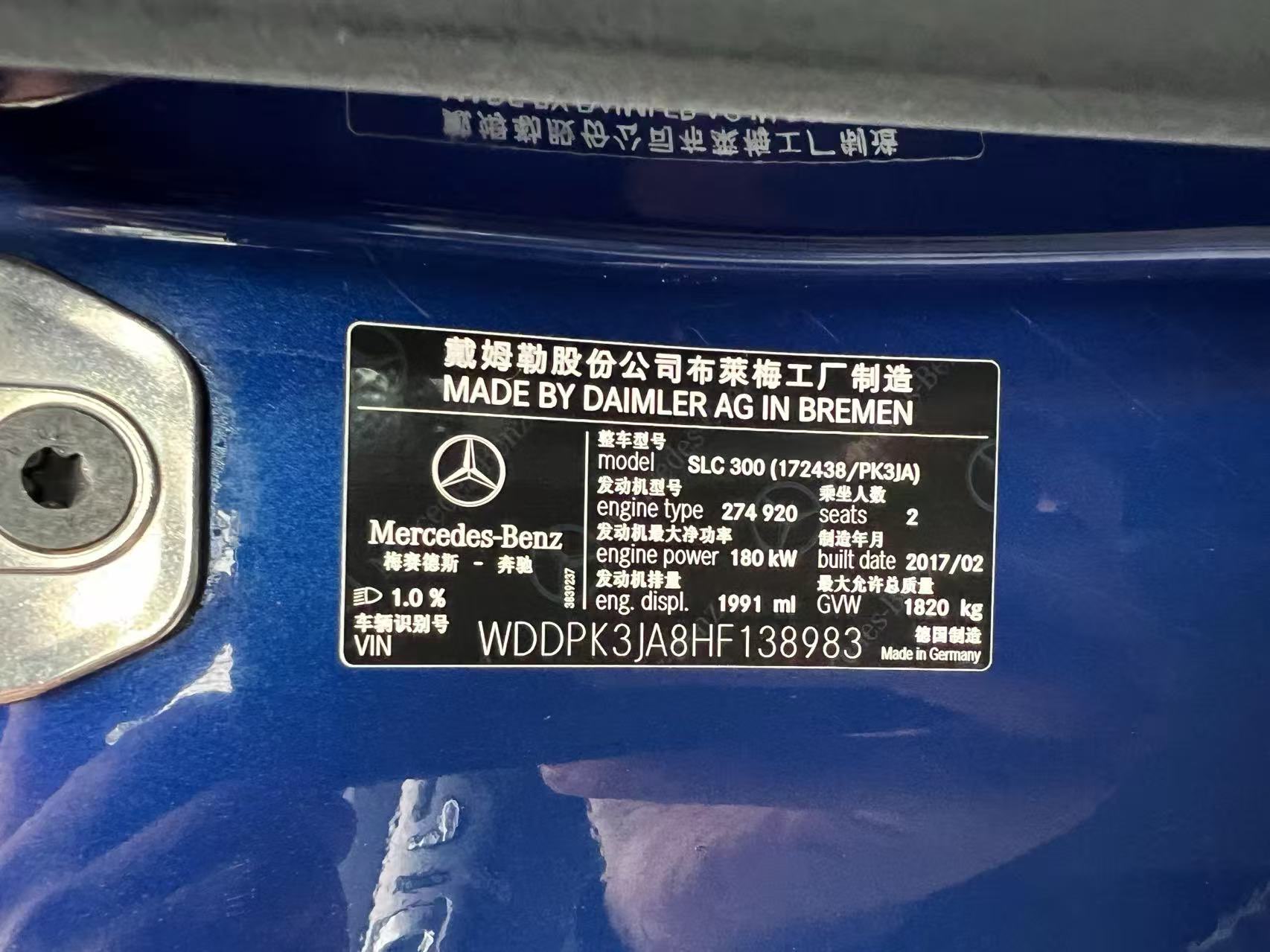 Mercedes-Benz SLC Class 2019 car image #15