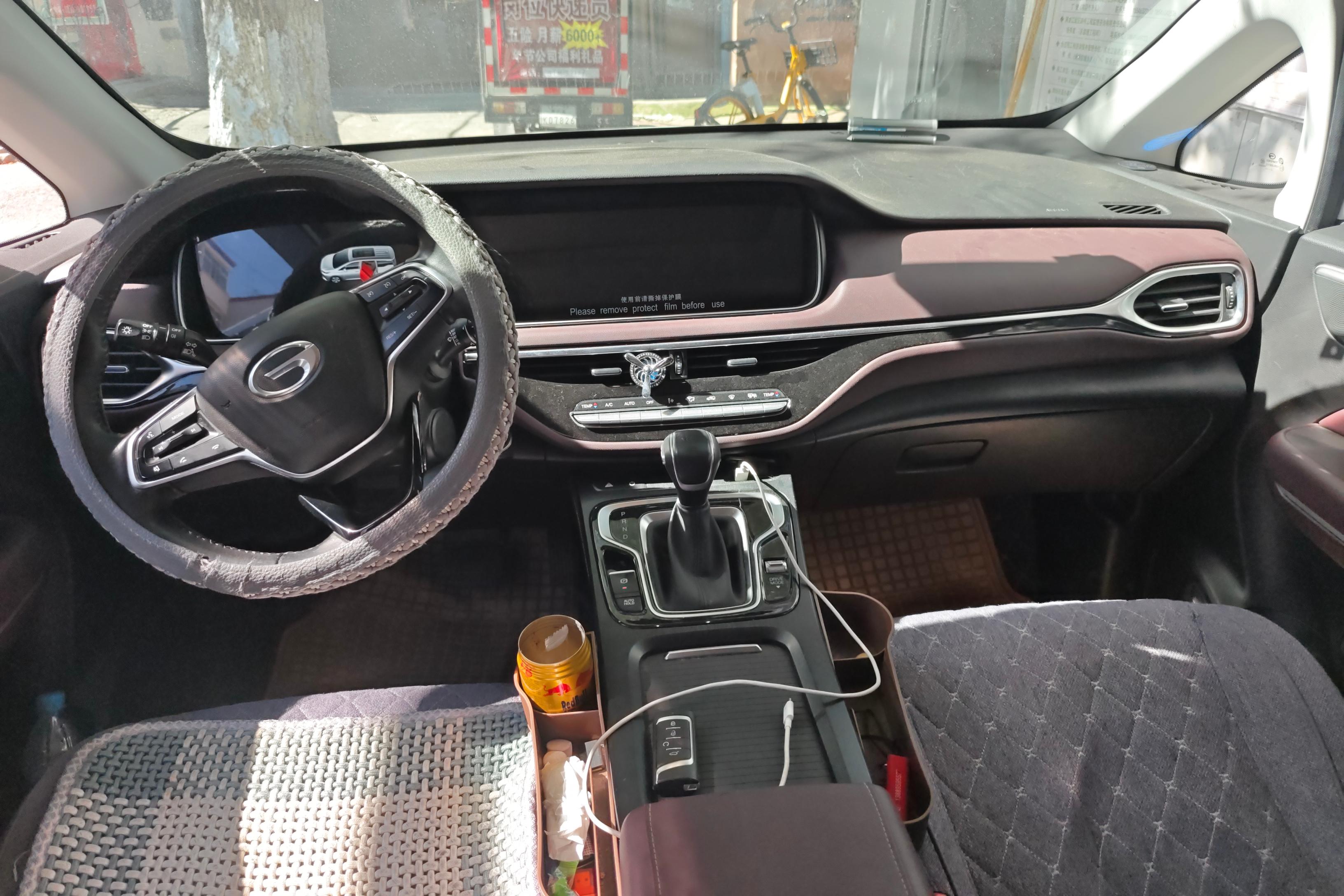 GAC Trumpchi M6 2020 car image #15