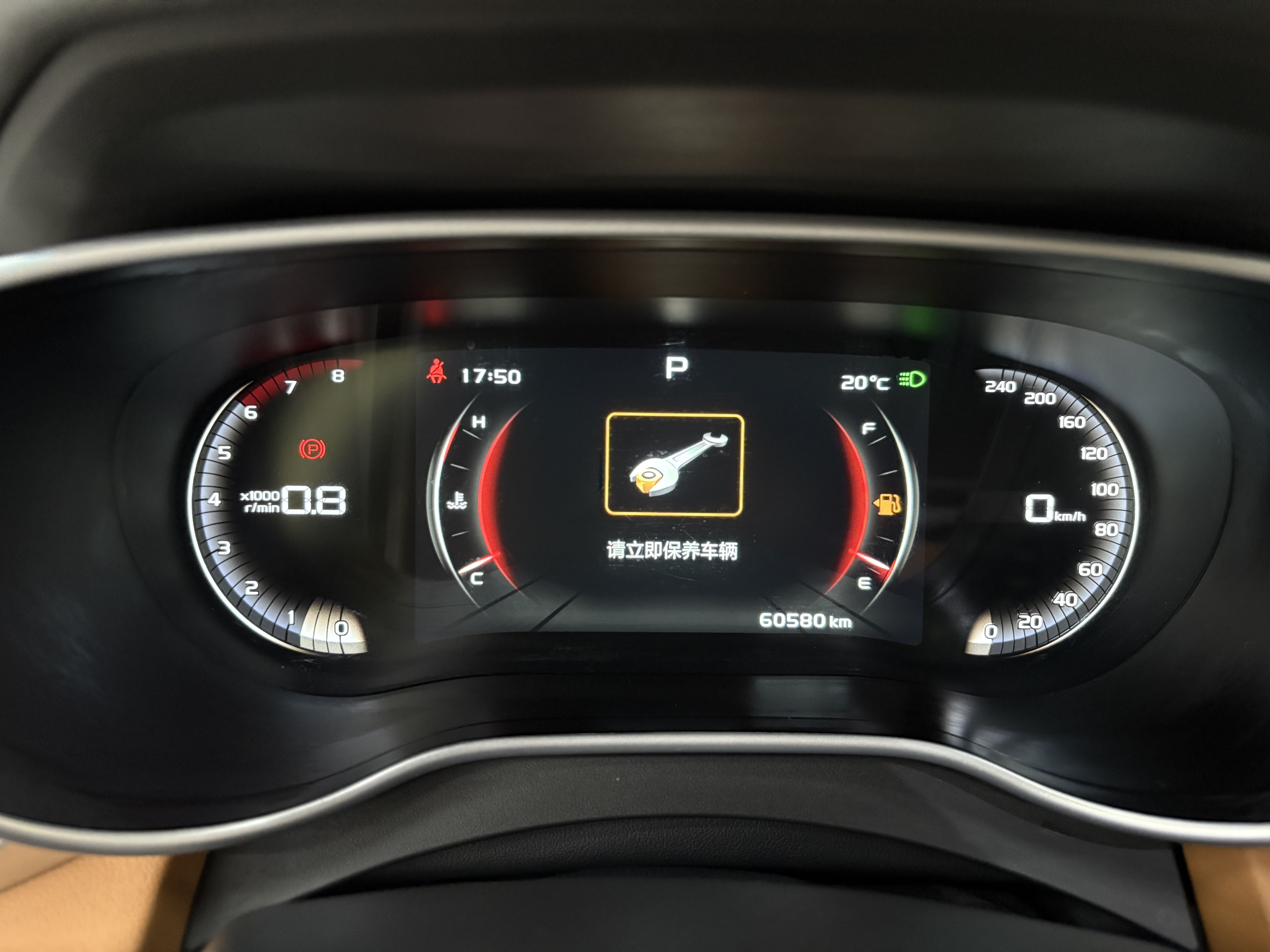 GEELY Vision S1 2018 car image #15