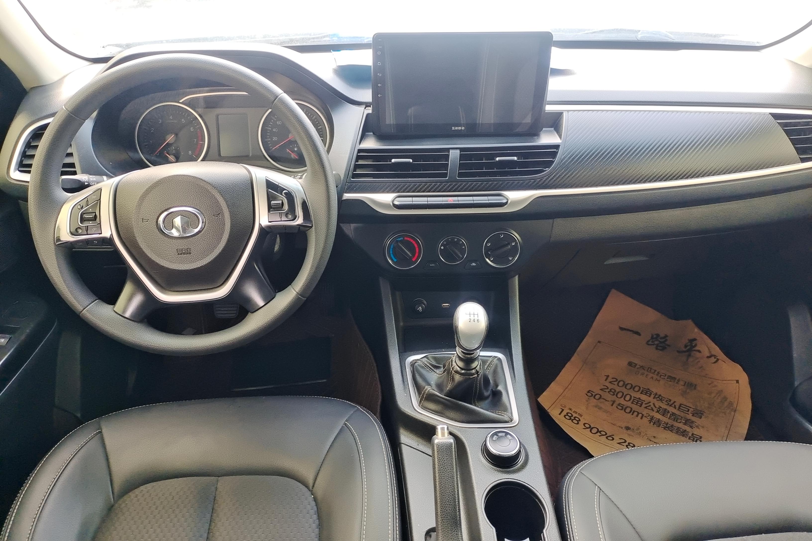 Great Wall Wingle 7 2021 car image #15