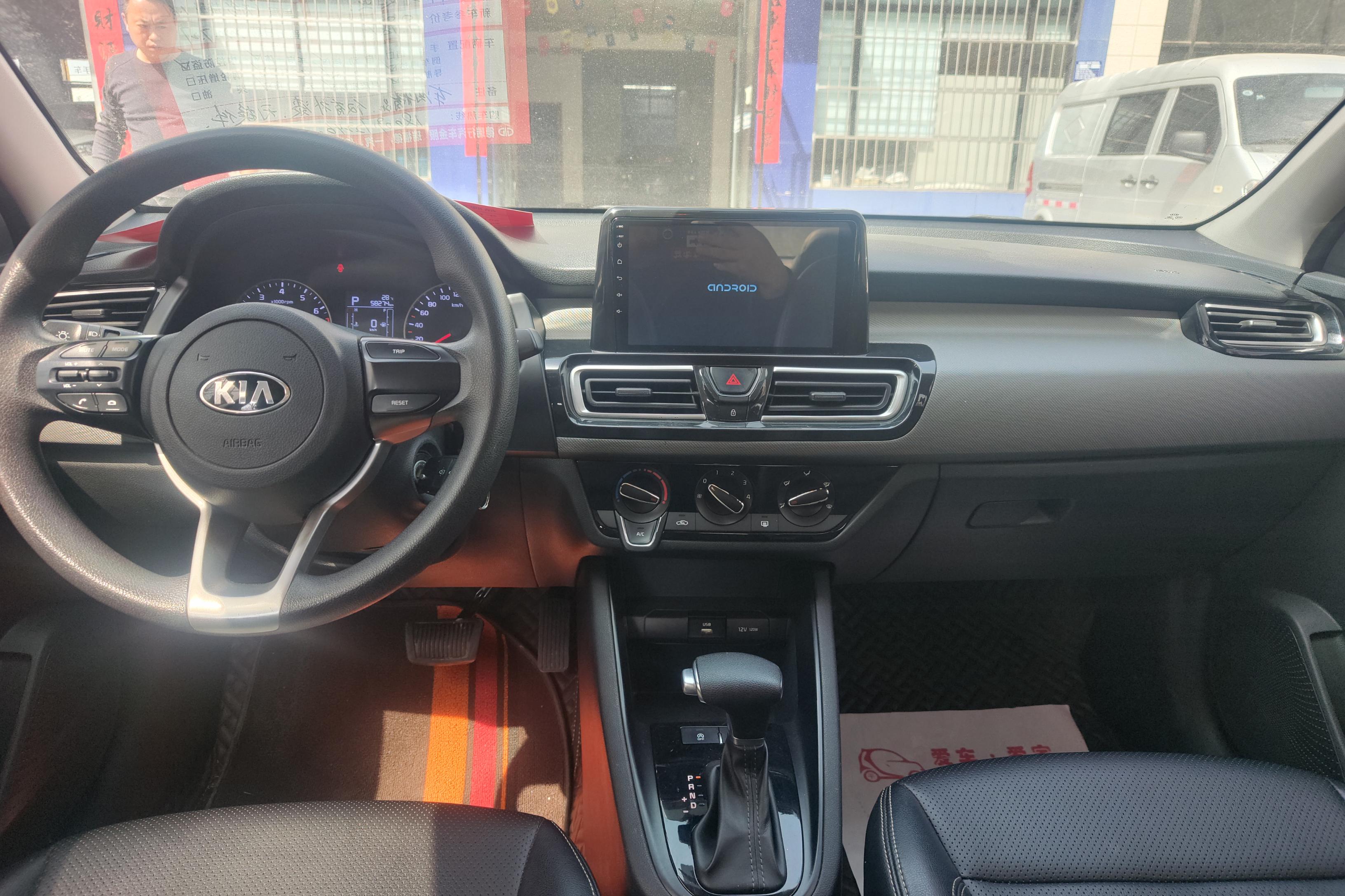 起亚 福瑞迪 2020 汽车图片 #15