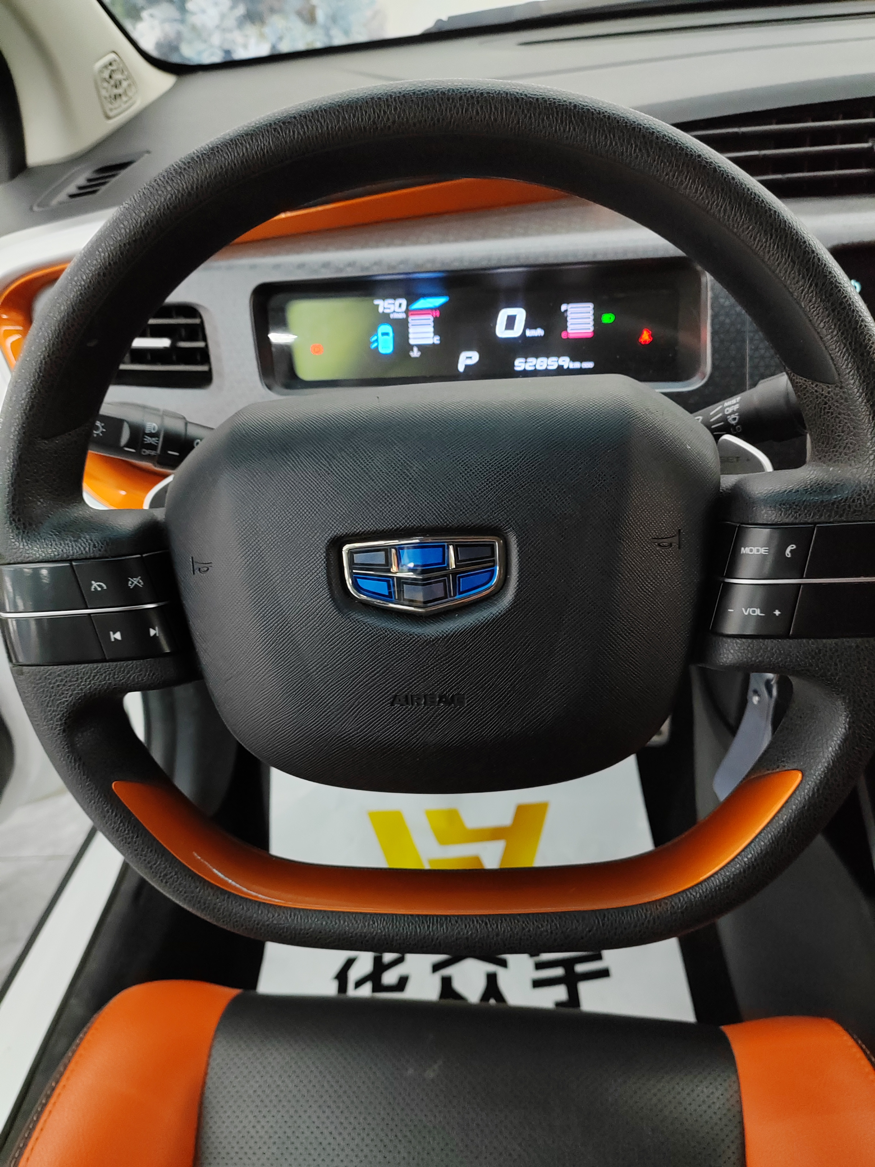 GEELY Vision X1 2018 car image #15