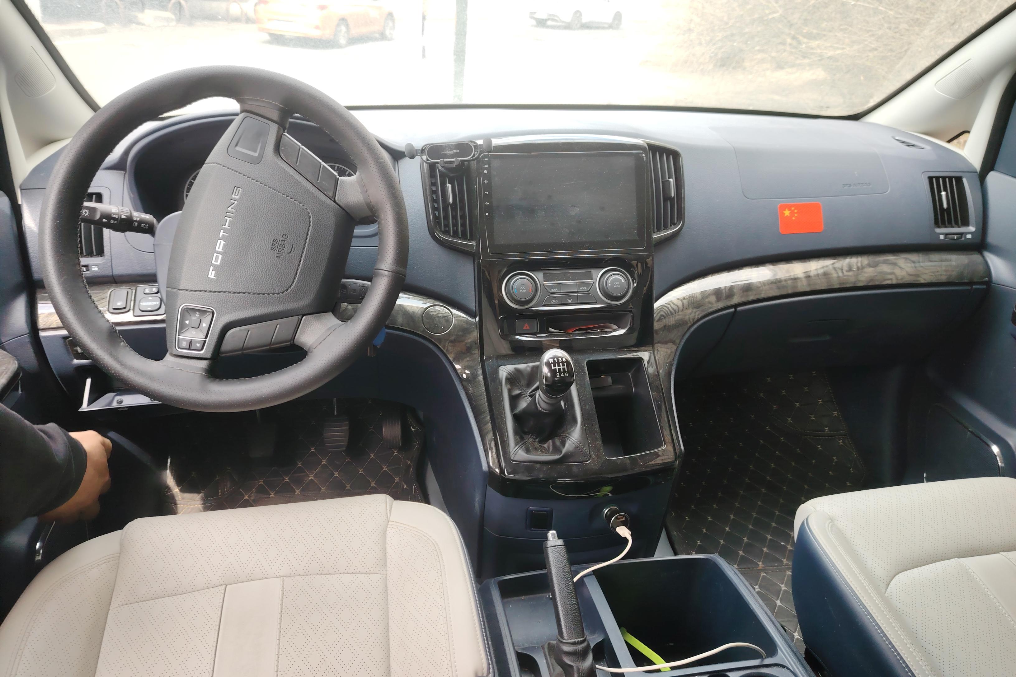 Forthing Lingzhi PLUS 2023 car image #15