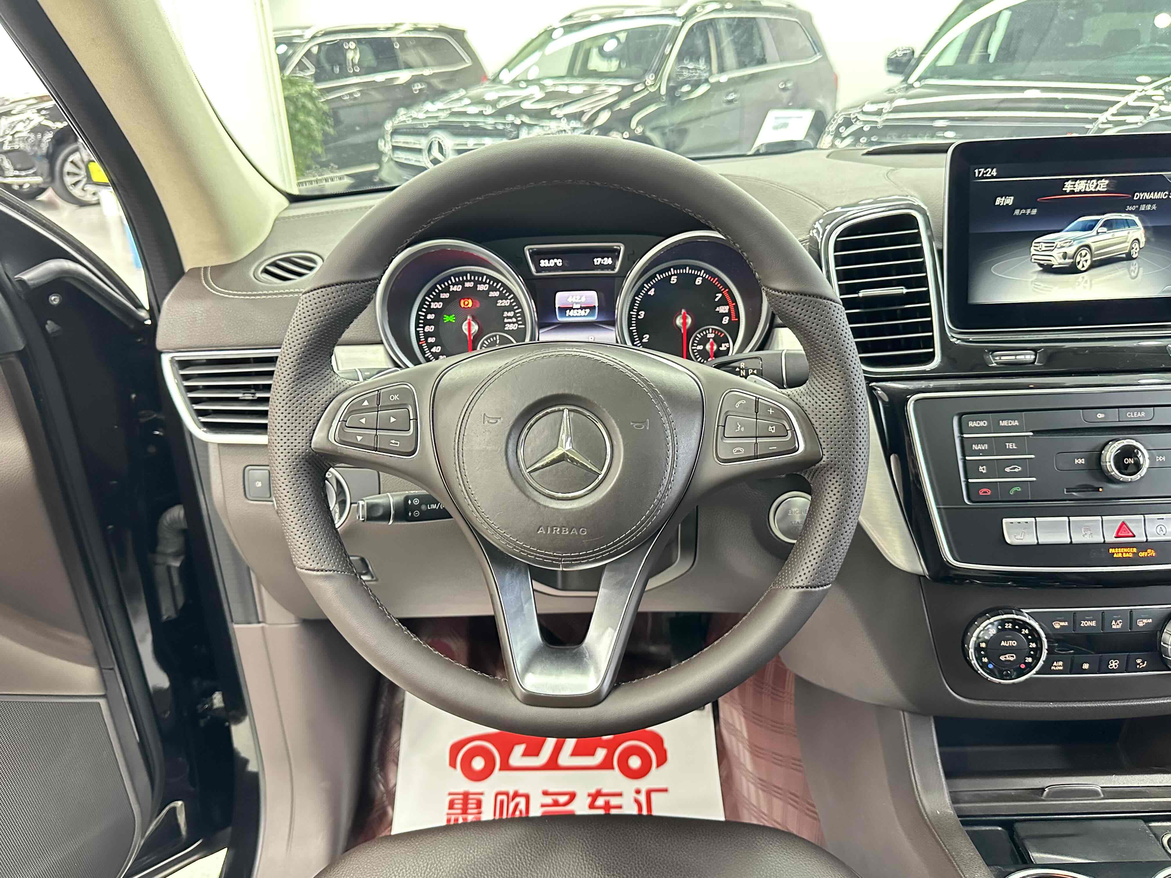 Mercedes-Benz GLS AMG 2017 car image #15