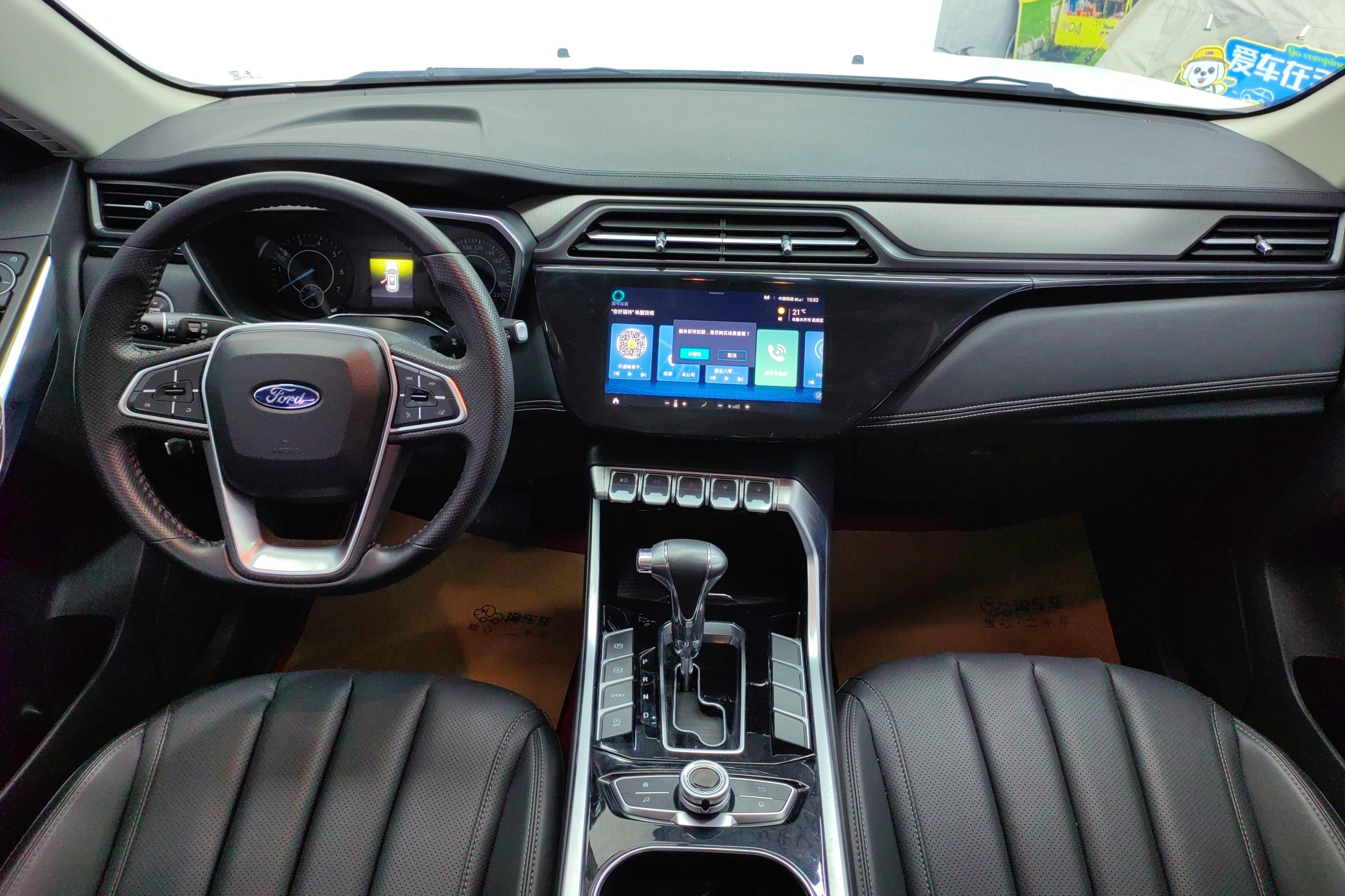 Ford Territory 2022 immagine di auto #15