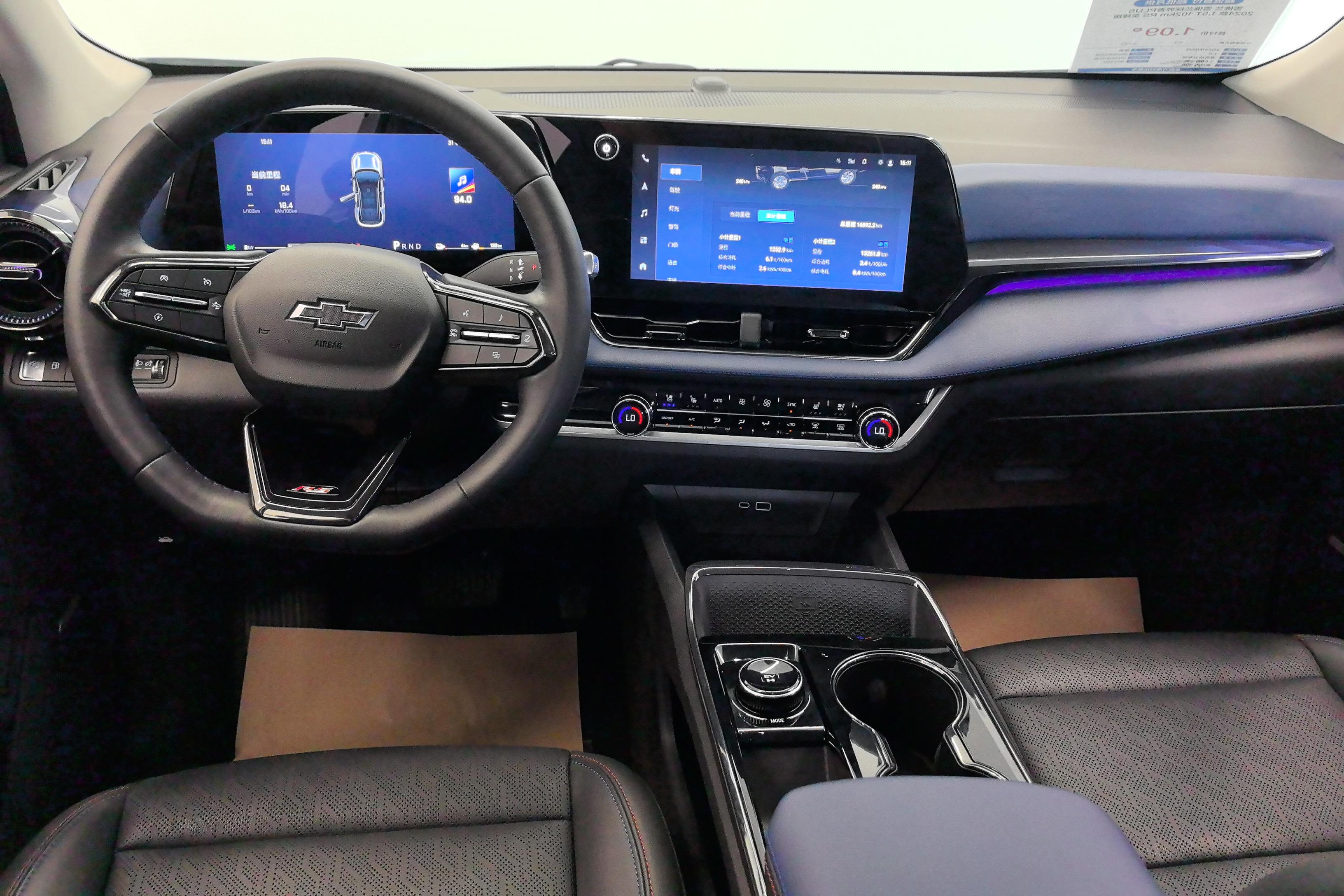 Chevrolet Equinox Plus 2024 #15 Chevrolet Equinox Plus 2024 car image #15