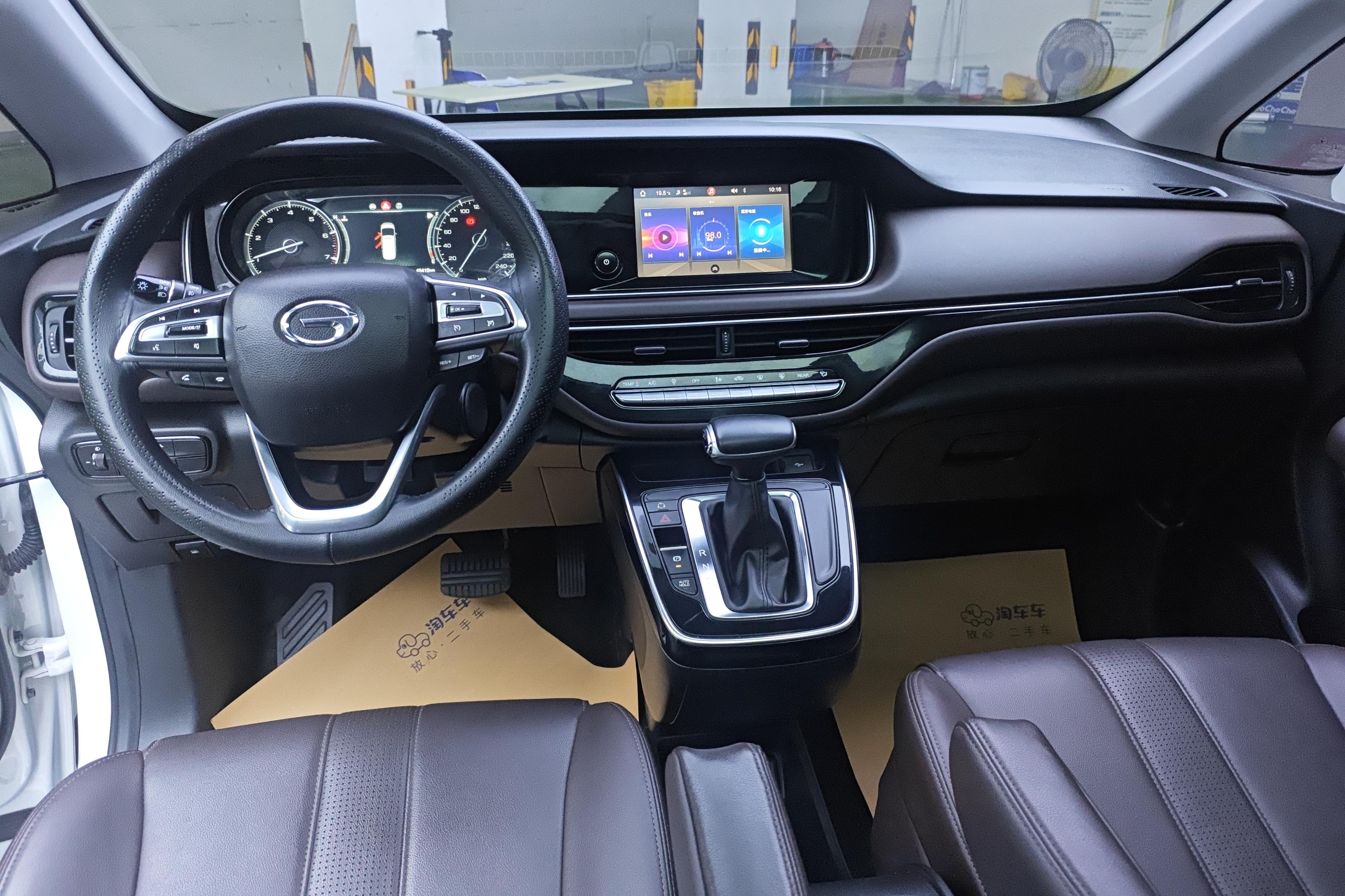 GAC Trumpchi M6 2020 #15 GAC Trumpchi M6 2020 car image #15