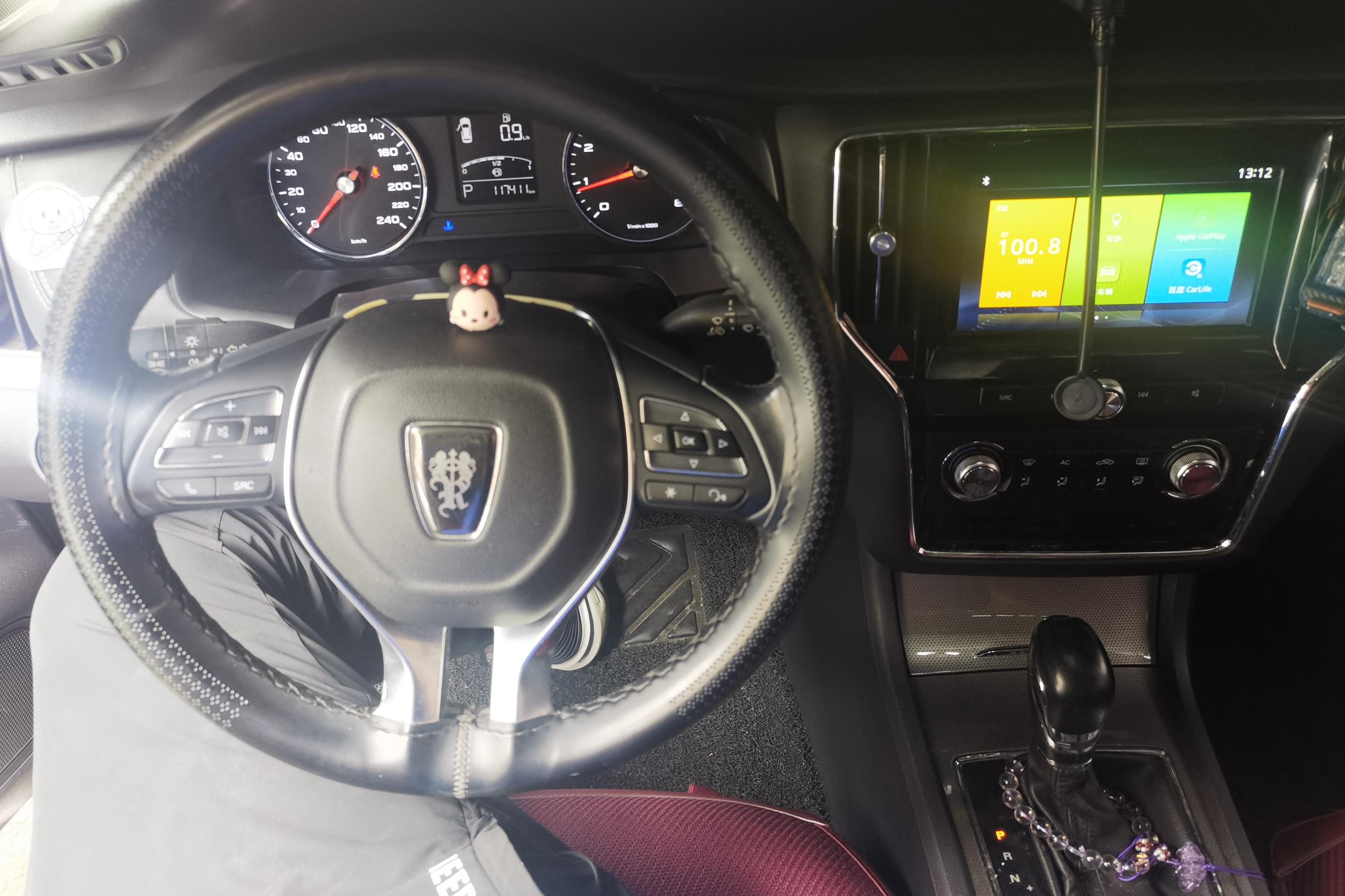 Roewe i6 2019 imagen de coche #15