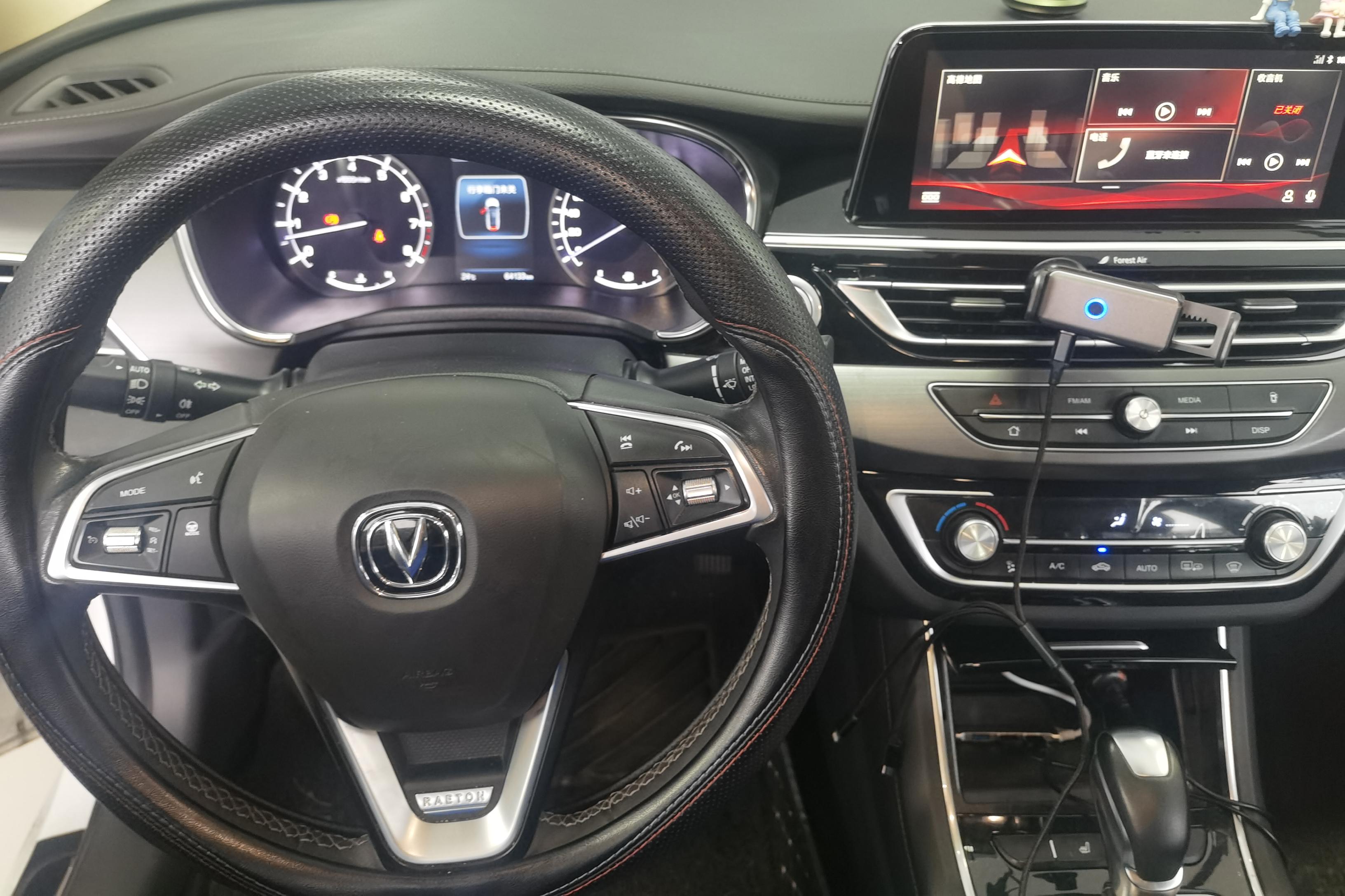 长安 锐程CC 2020 #15 长安 锐程CC 2020 汽车图片 #15