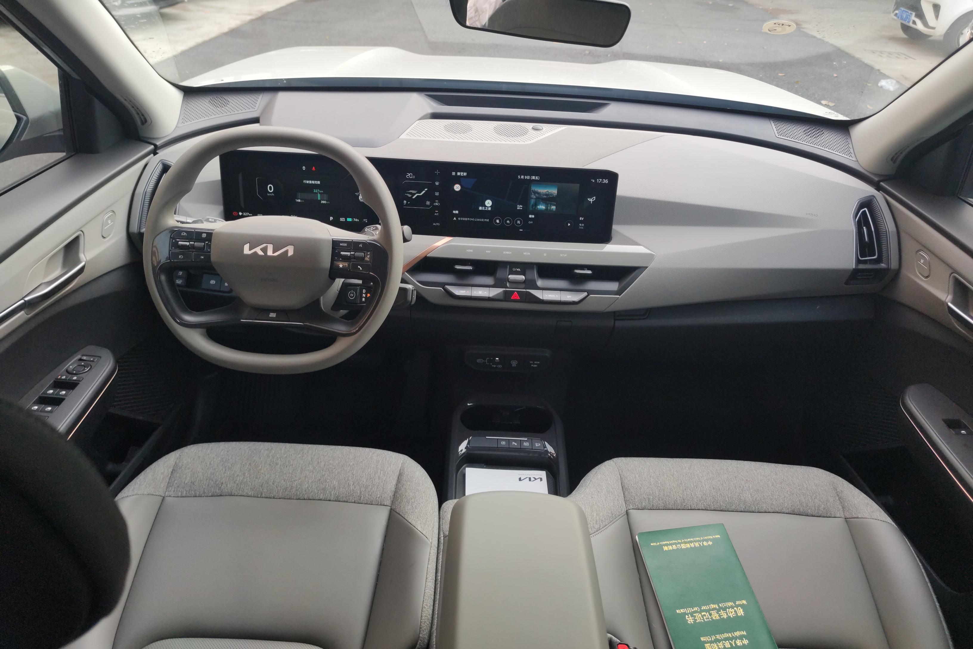 Kia EV5 2023 image de voiture #15