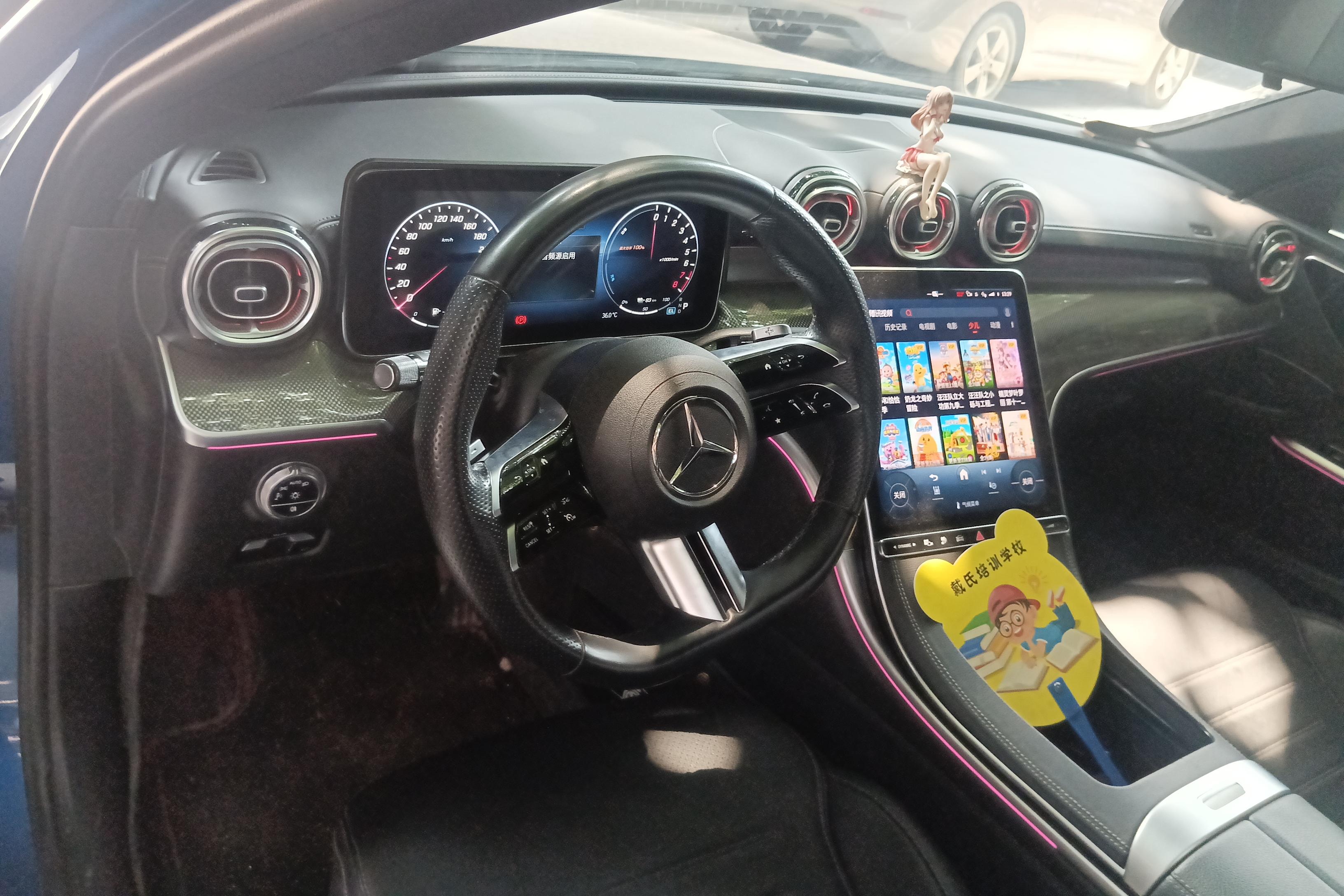 Mercedes-Benz C Class New Energy 2022 #15 Mercedes-Benz C Class New Energy 2022 car image #15