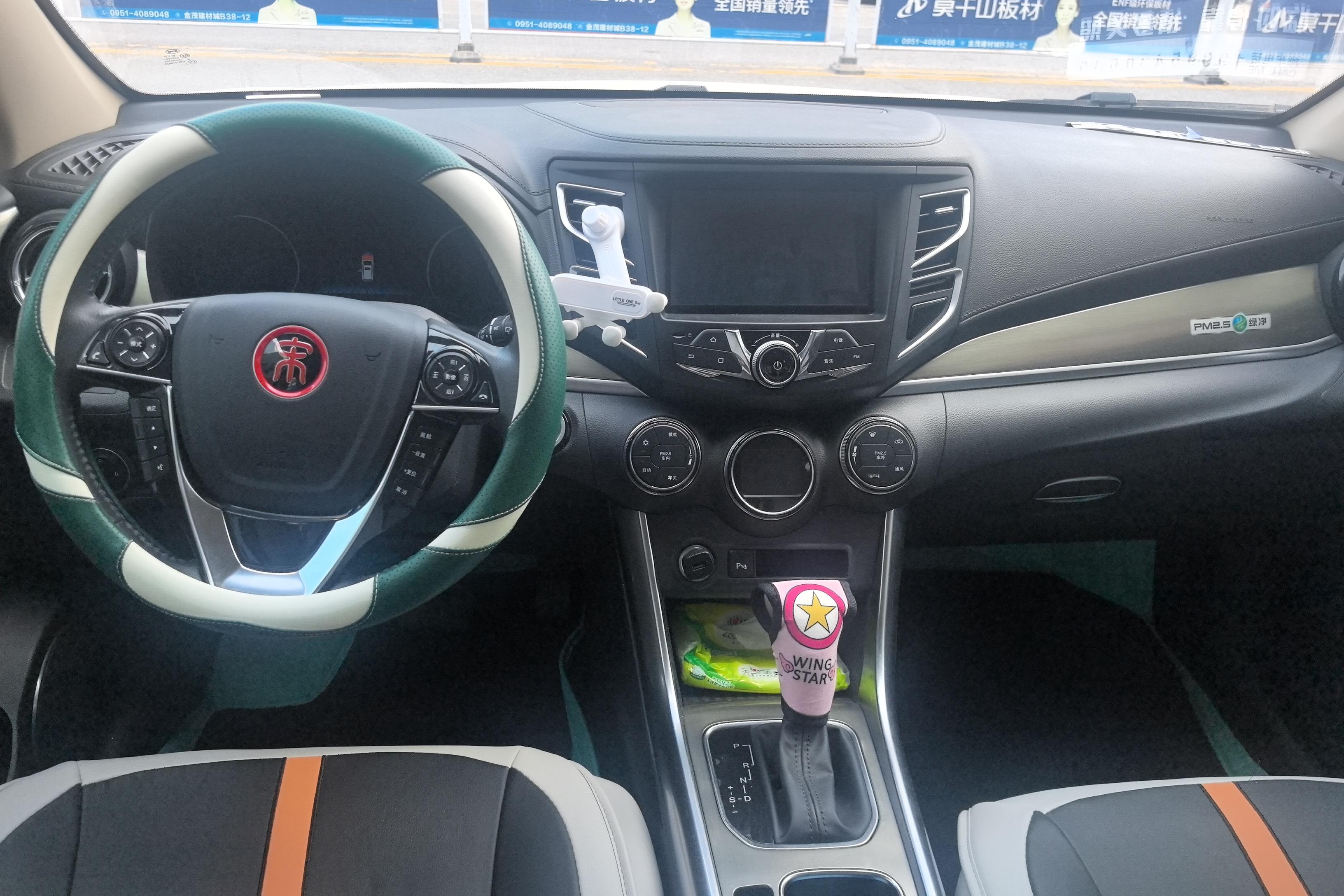 BYD Song 2018 car image #15