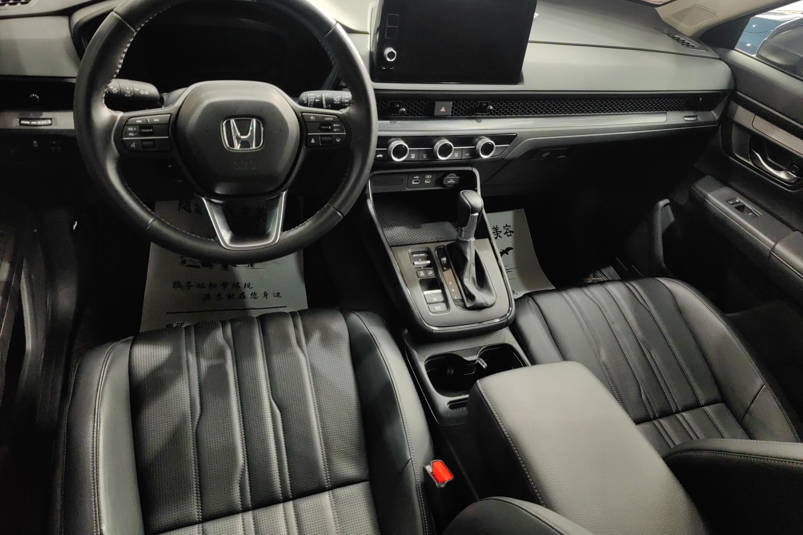 Honda Breeze 2023 car image #15