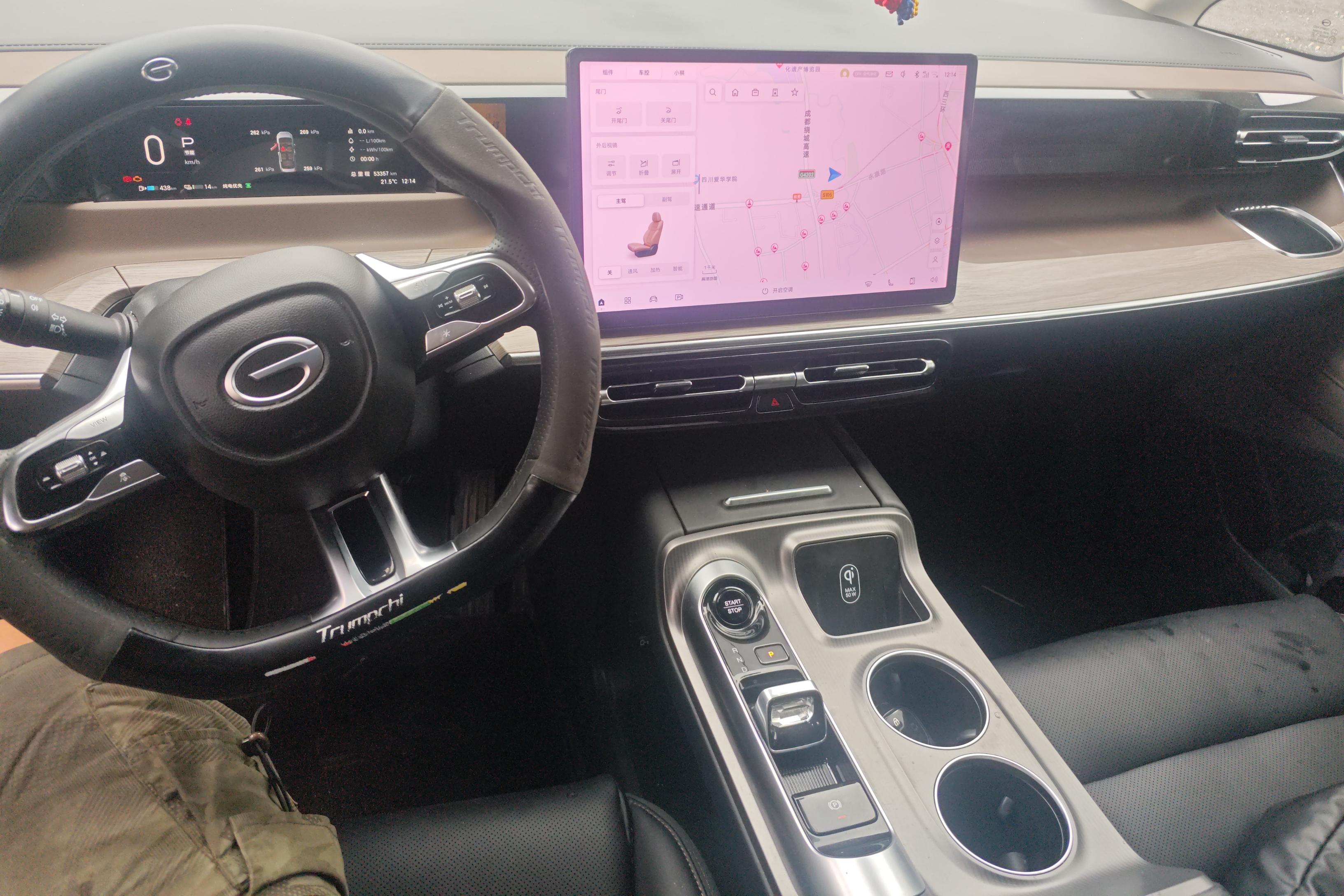 GAC Trumpchi E8 2024 car image #15