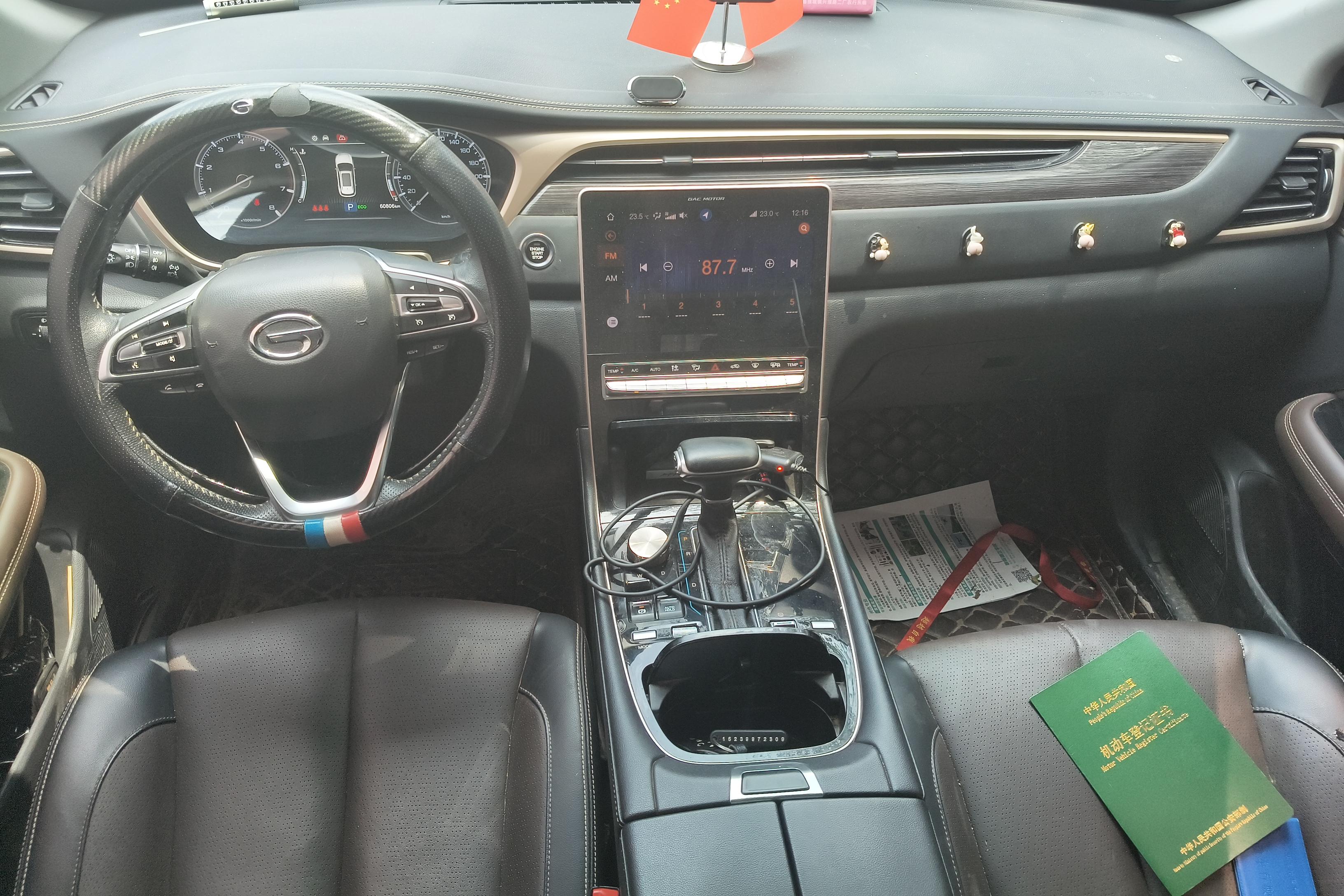 GAC Trumpchi GS5 2019 car image #15