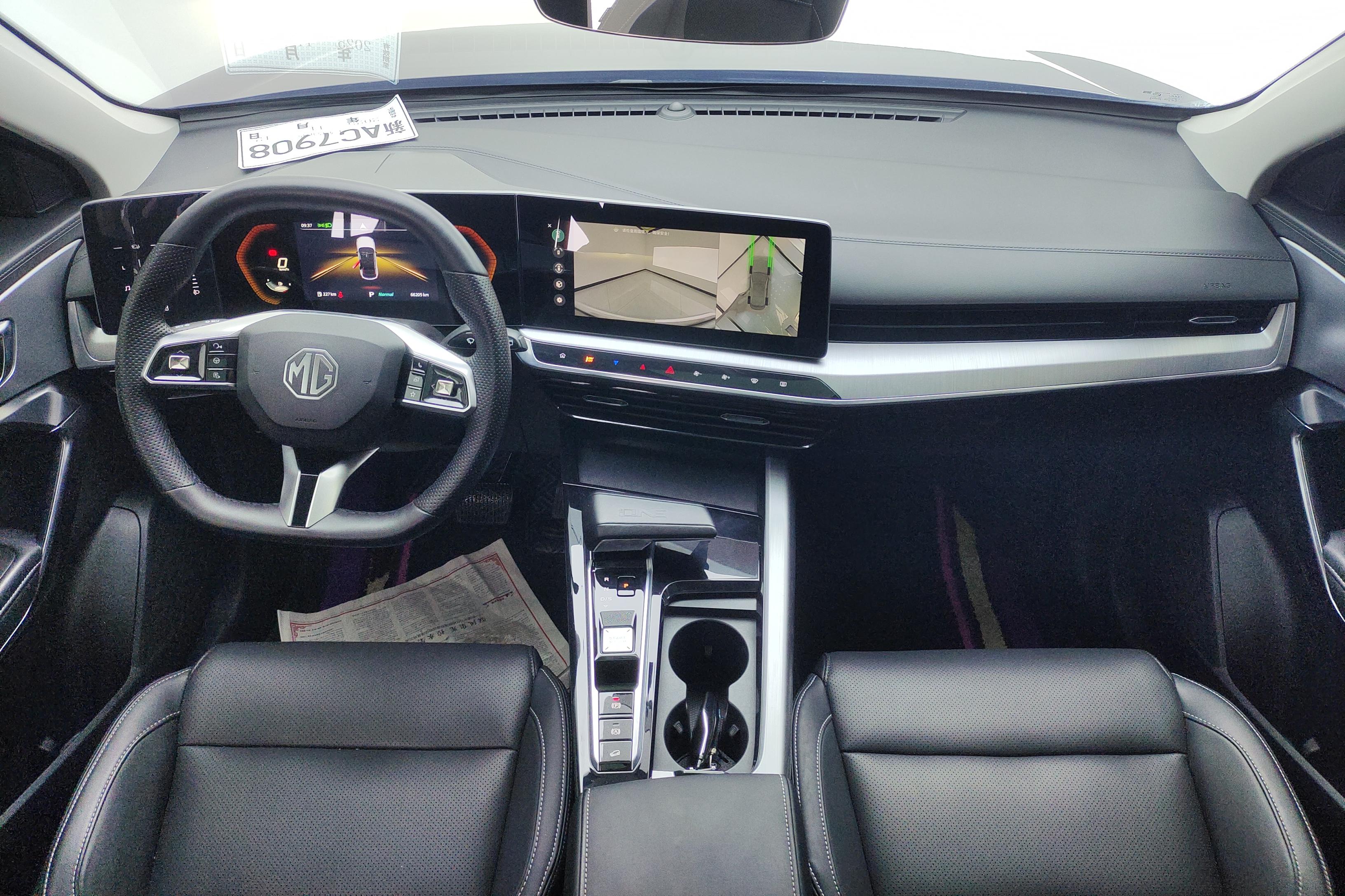 MG ES5 2022 car image #15