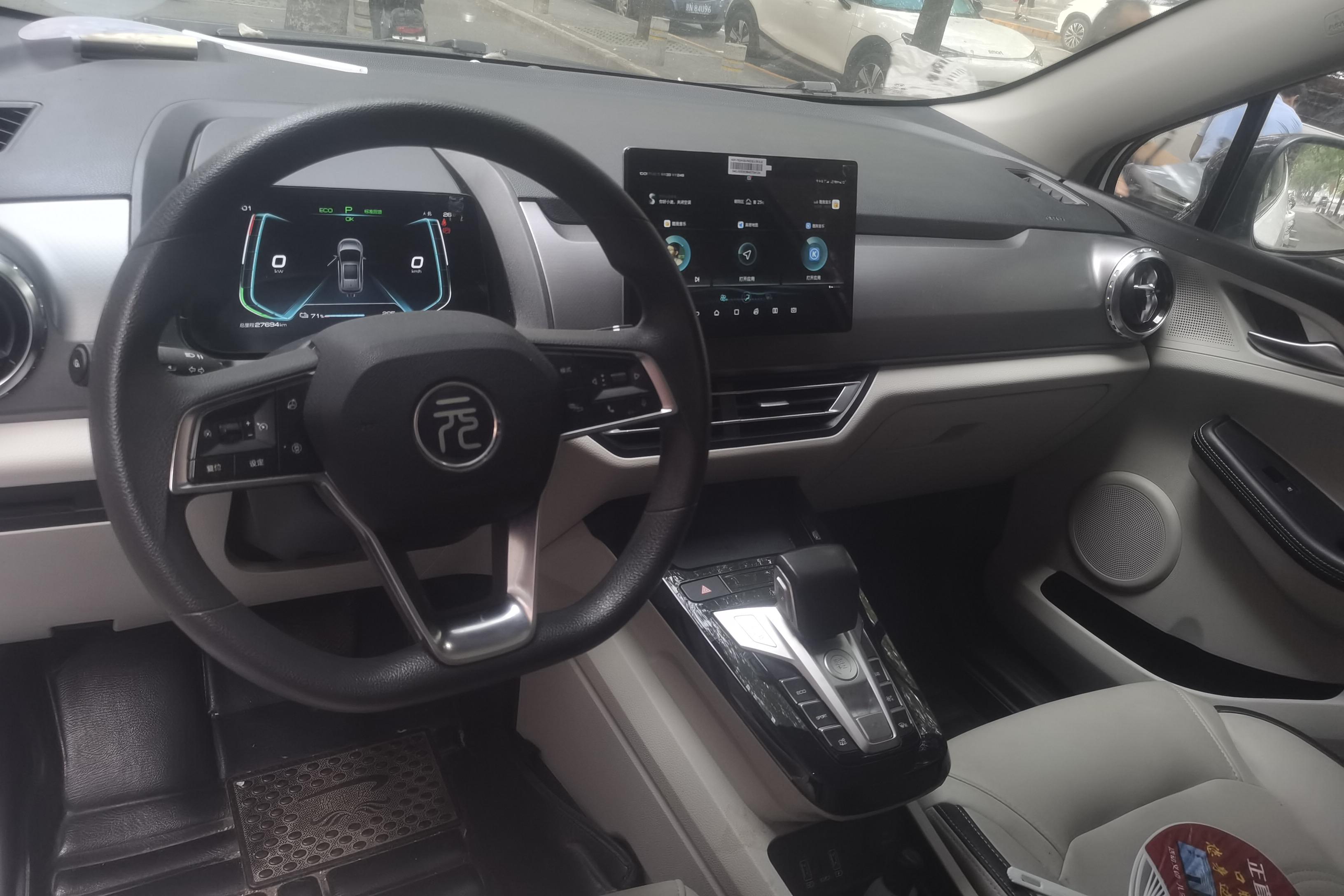 BYD Xia 2021 car image #15