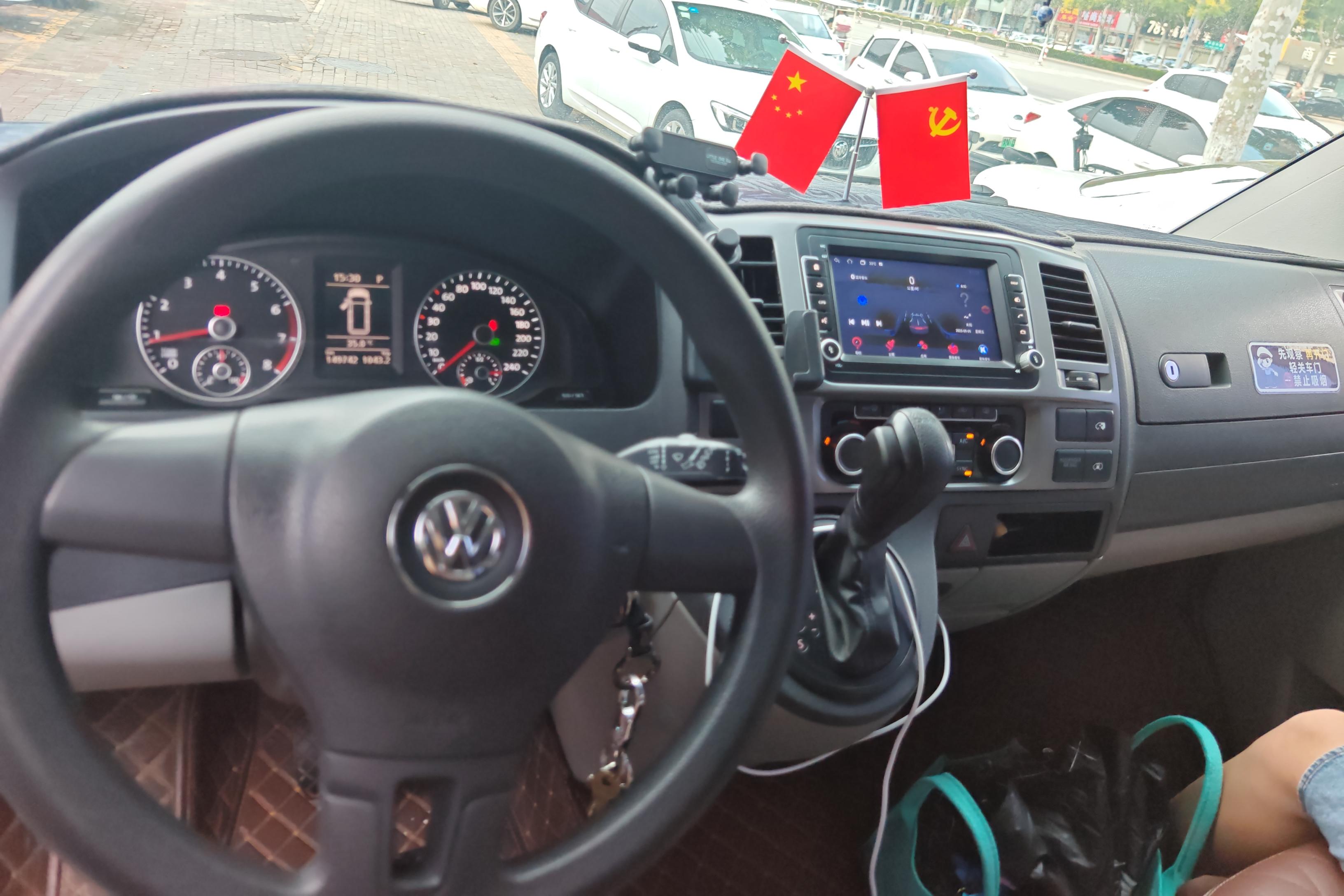 Volkswagen Caravelle 2015 #15 Volkswagen Caravelle 2015 car image #15