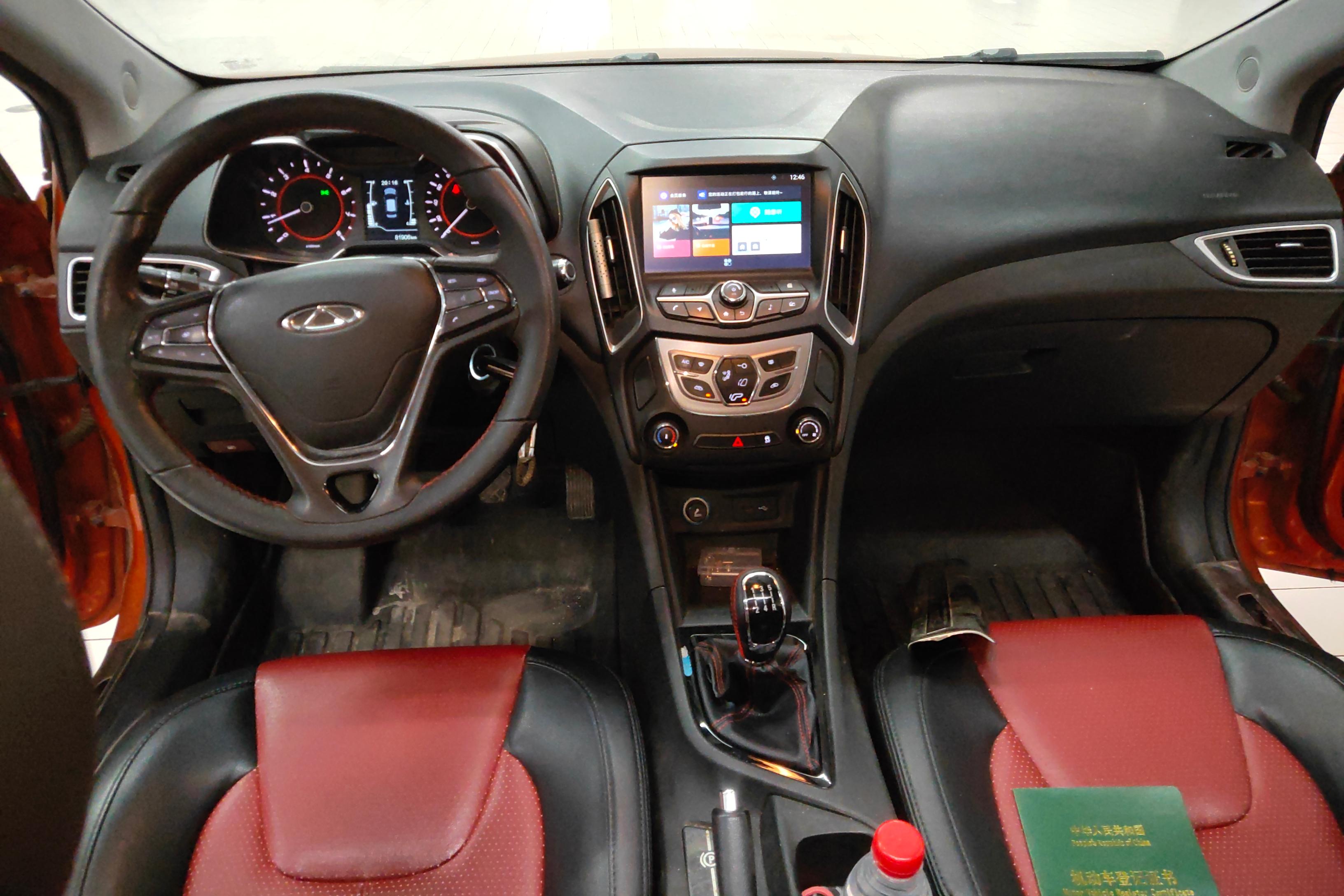 Chery Arrizo 5 GT 2017 #15 Chery Arrizo 5 GT 2017 car image #15