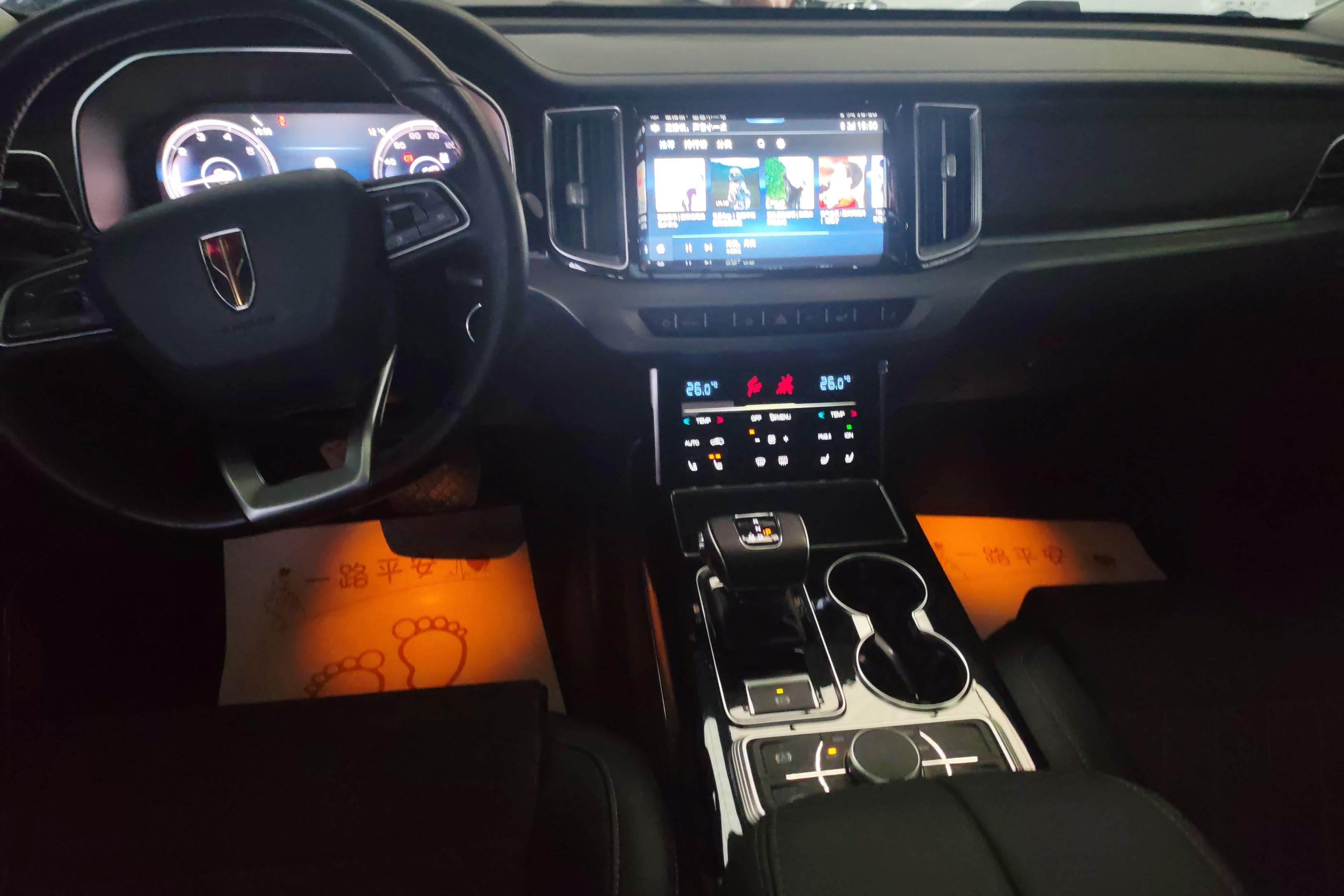 HongQi HS7 2021 #15 HongQi HS7 2021 car image #15