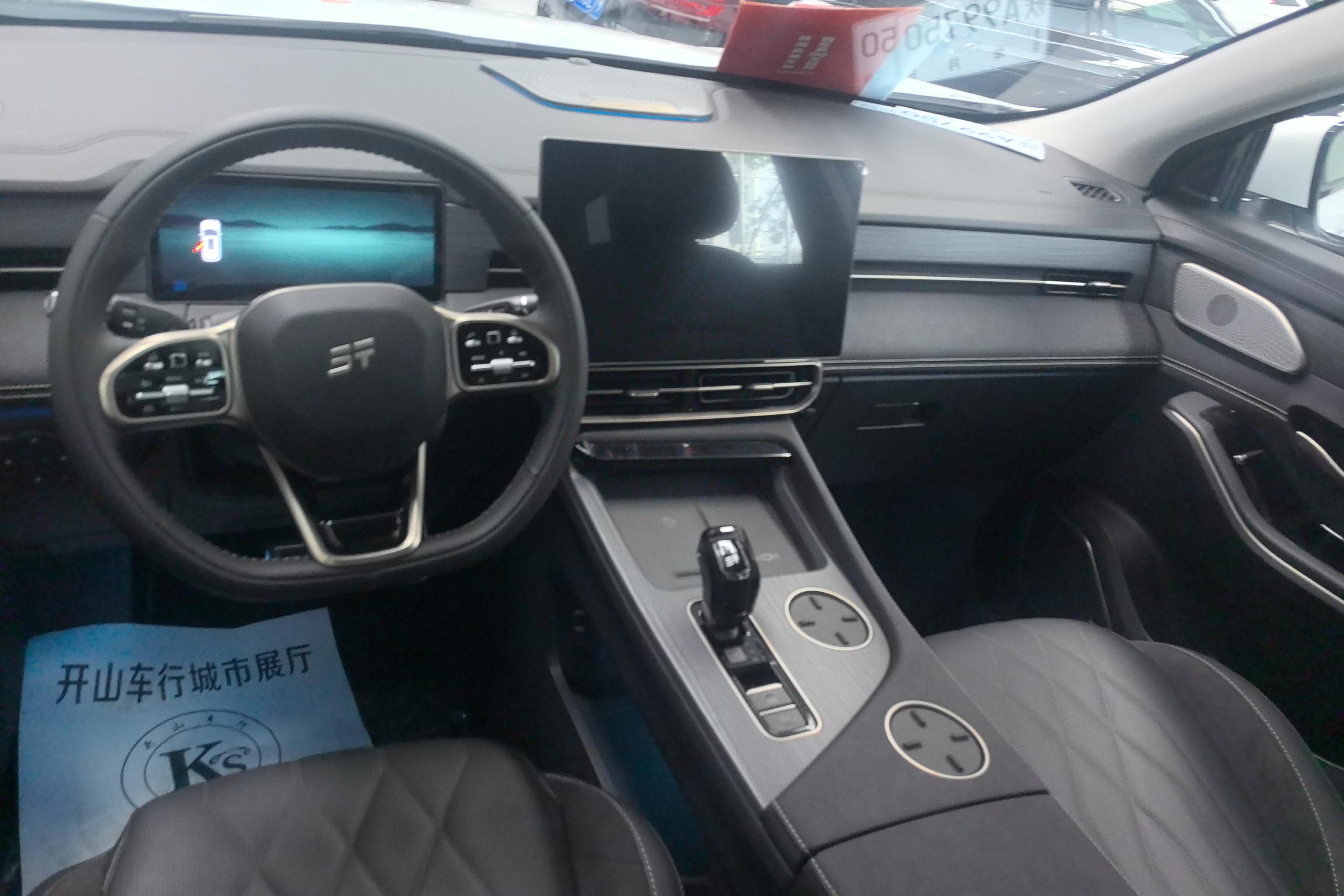 捷途山海 捷途山海L9 2025 汽车图片 #15