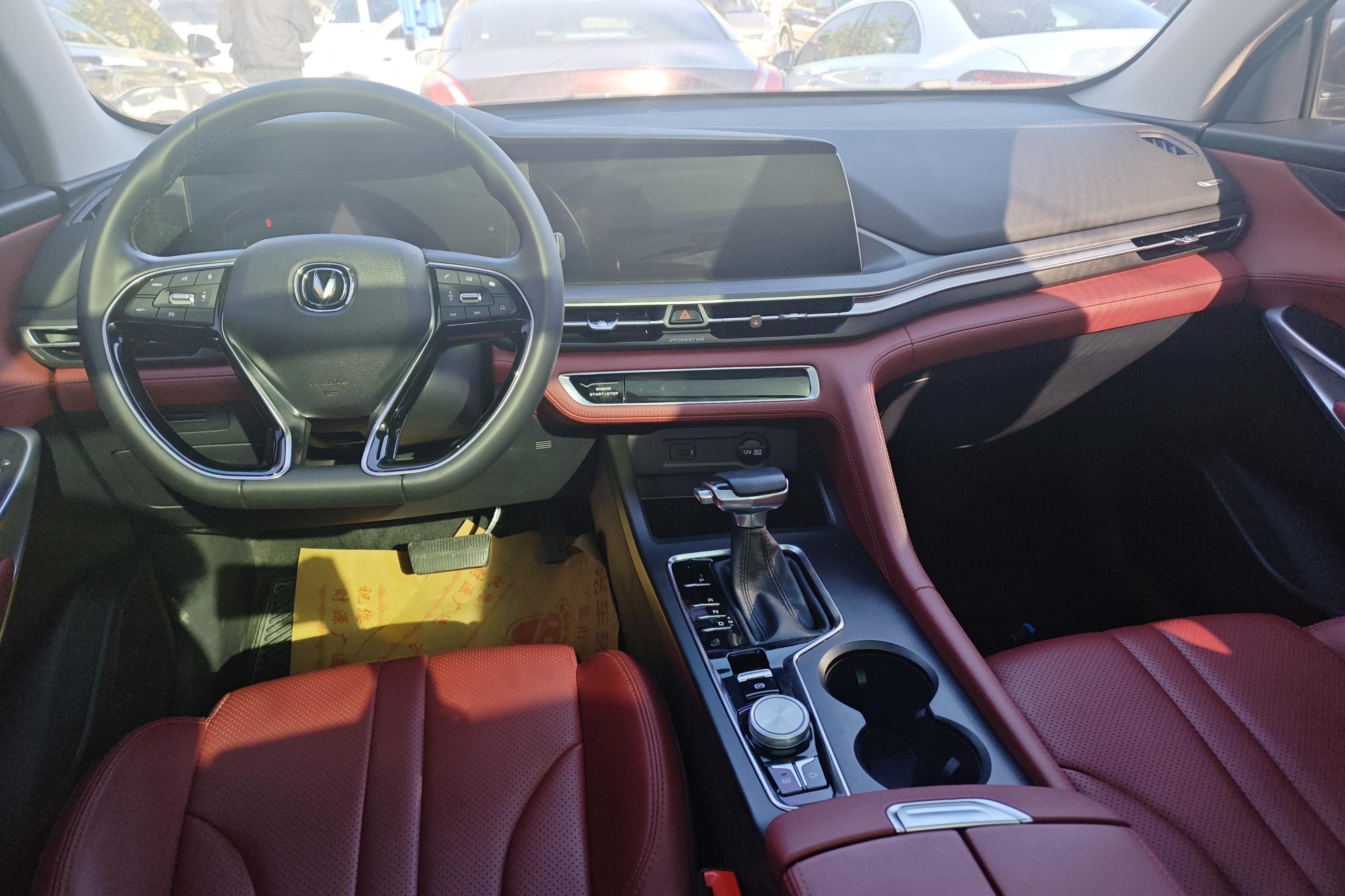 Changan CS75 Plus iDD 2021 #15 Changan CS75 Plus iDD 2021 immagine di auto #15