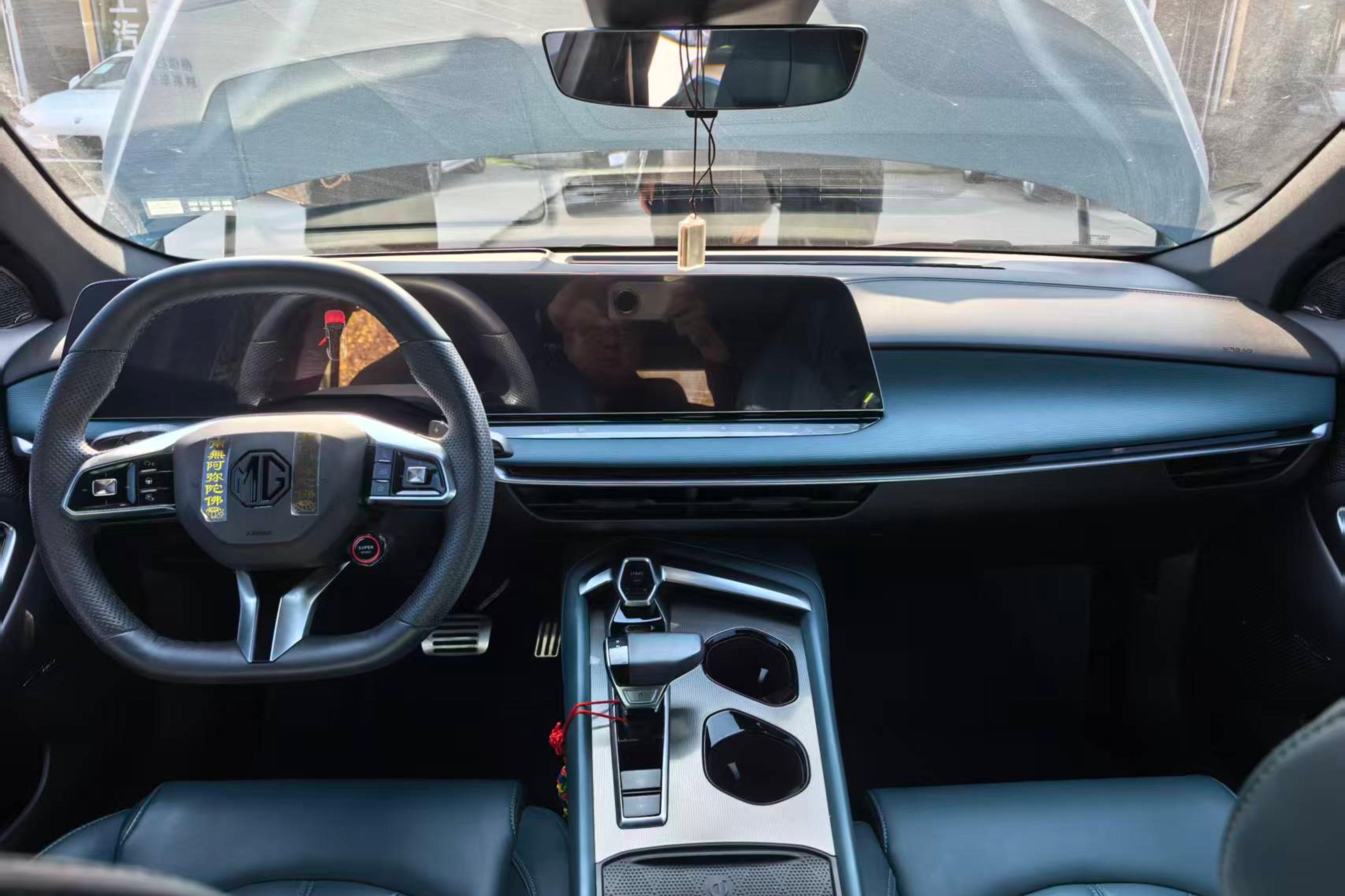 MG ES5 2023 car image #15