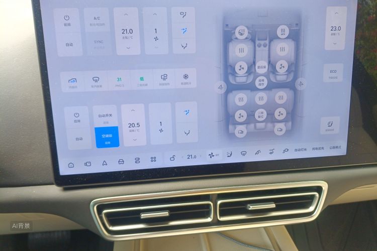 Li L7 2025 car image #15