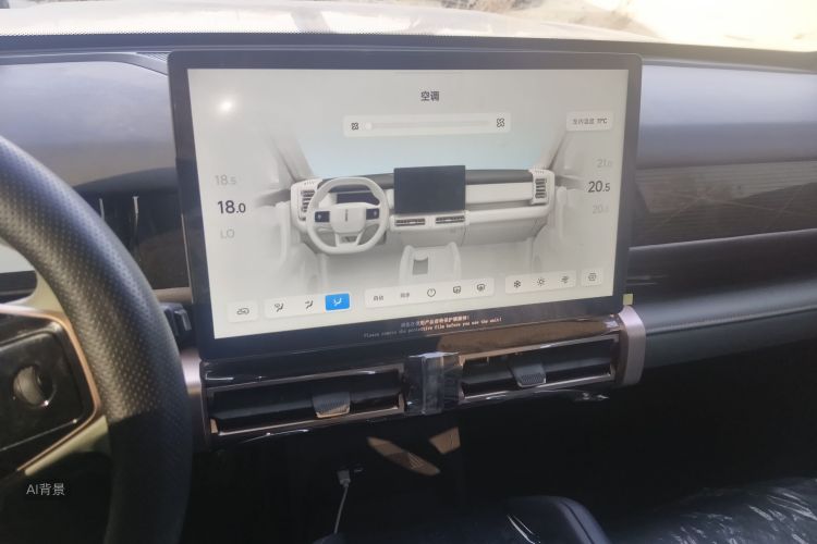Chery 2024 car image #15