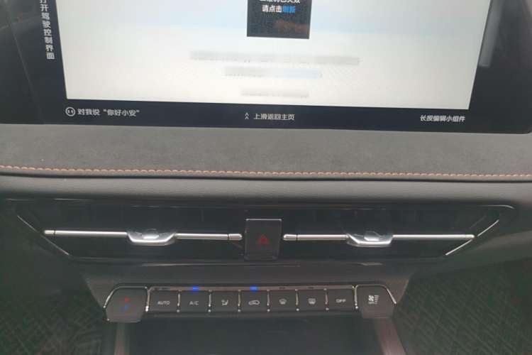 Changan X7 PLUS 2024 car image #15