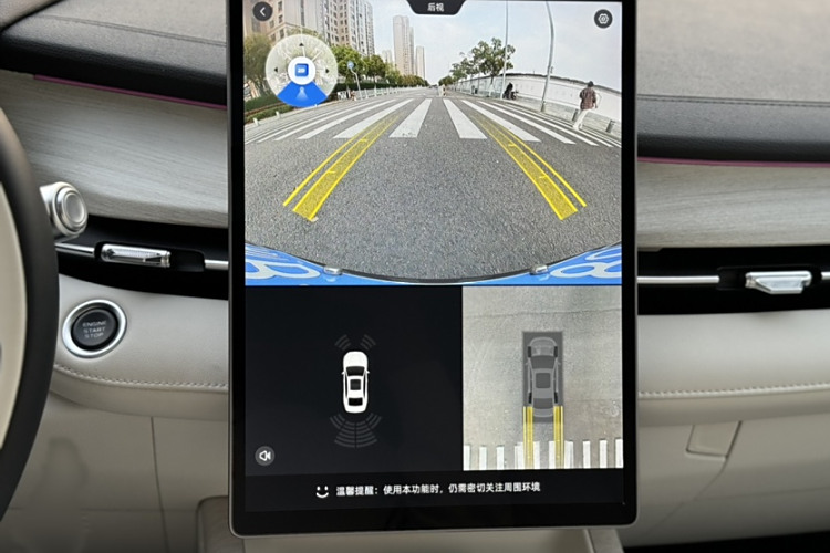 GEELY PrefaceL 2023 car image #15