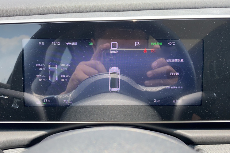 BYD Sea Lion 05 EV 2025 car image #15