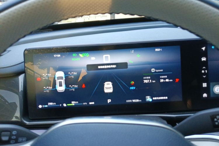 捷途山海 捷途山海L7 2024 汽车图片 #15