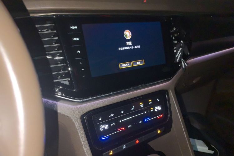 Volkswagen Viloran 2021 car image #15