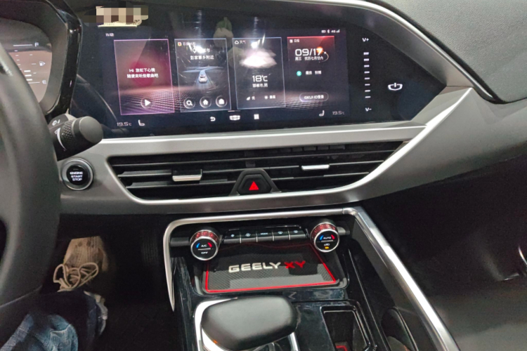 GEELY Tugella S 2021 car image #15