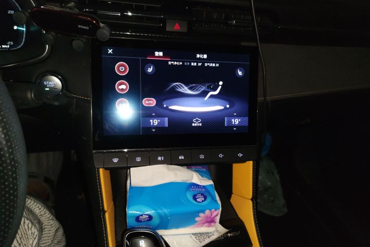 MG 6 New Energy 2022 car image #15